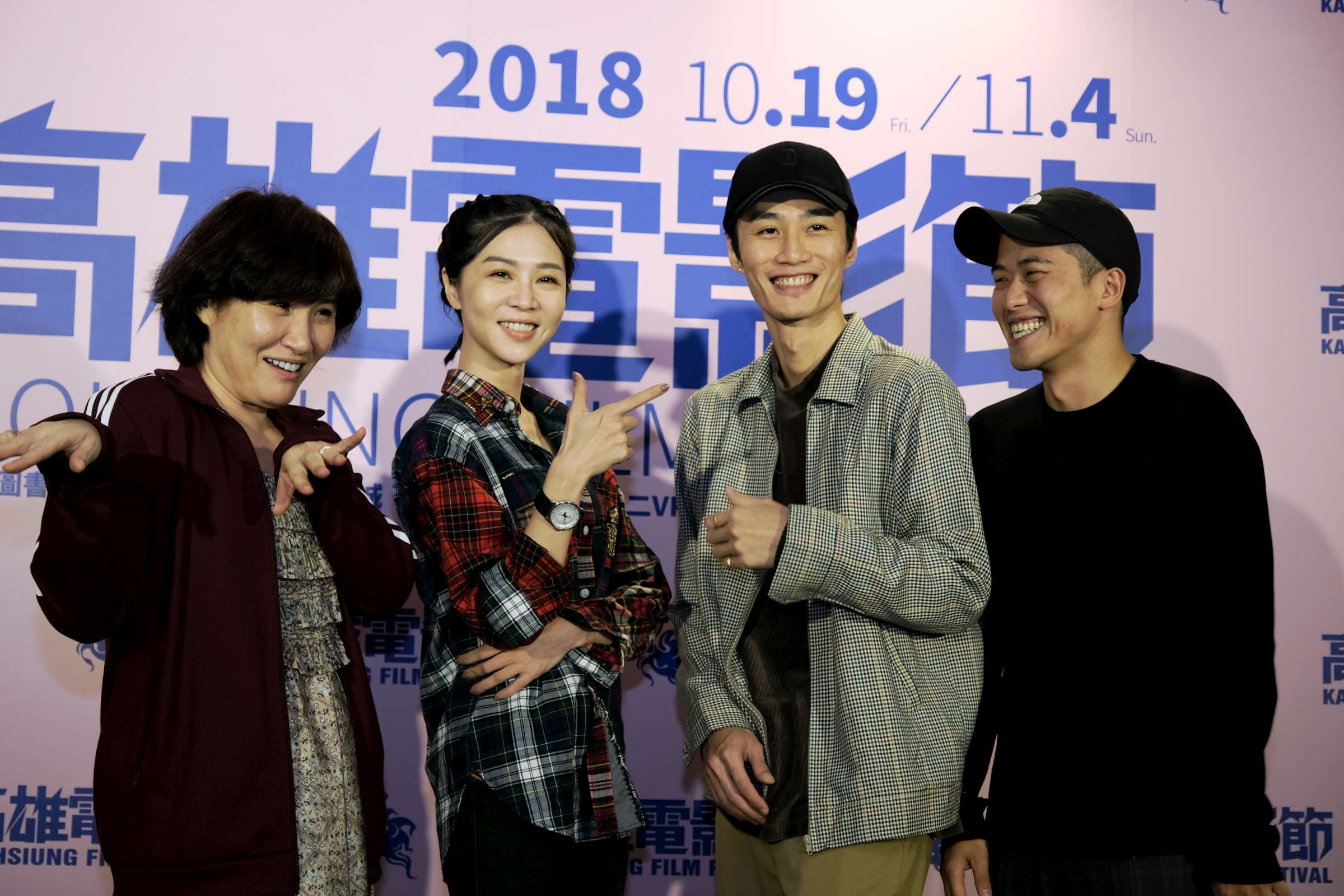 導演徐譽庭(左起)、女主角謝盈萱、配樂李英宏、導演許智彥,一起重現電影主題歌曲〈愛上你〉MV裡頭的誇張動作。(高雄電影節提供)