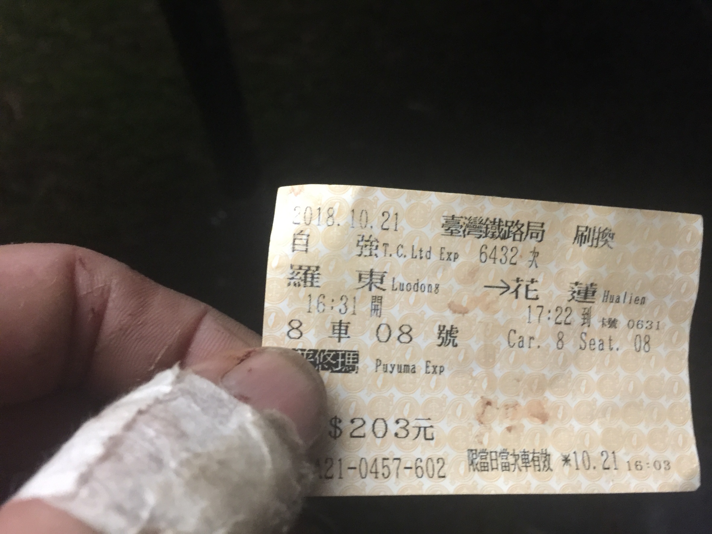  宜蘭往花蓮不到一小時的路程卻發生翻覆意外，連車票都染上血跡。