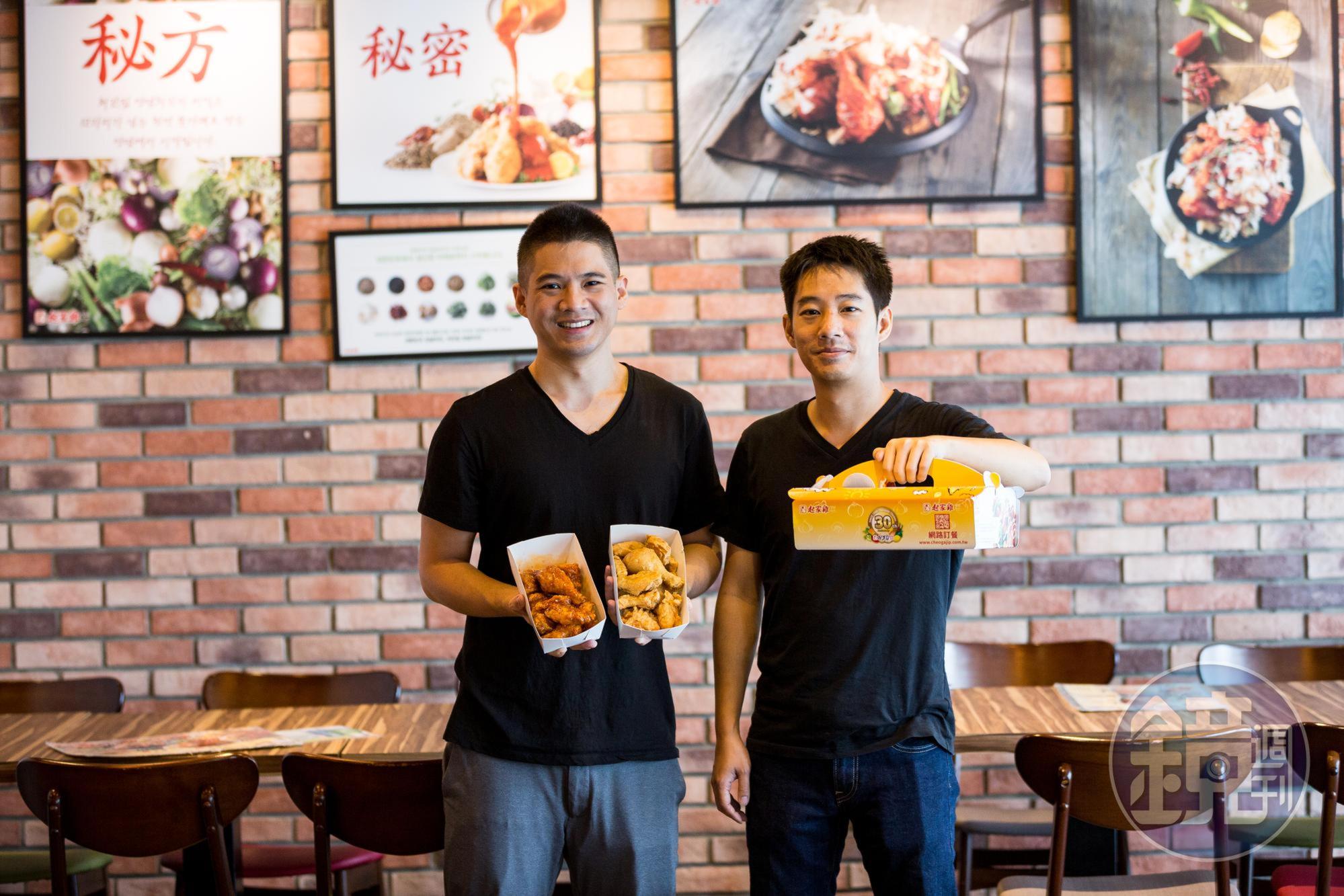 洪紹凱（右）沒有進福壽任職，與友人合開「起家雞」韓式炸雞店。