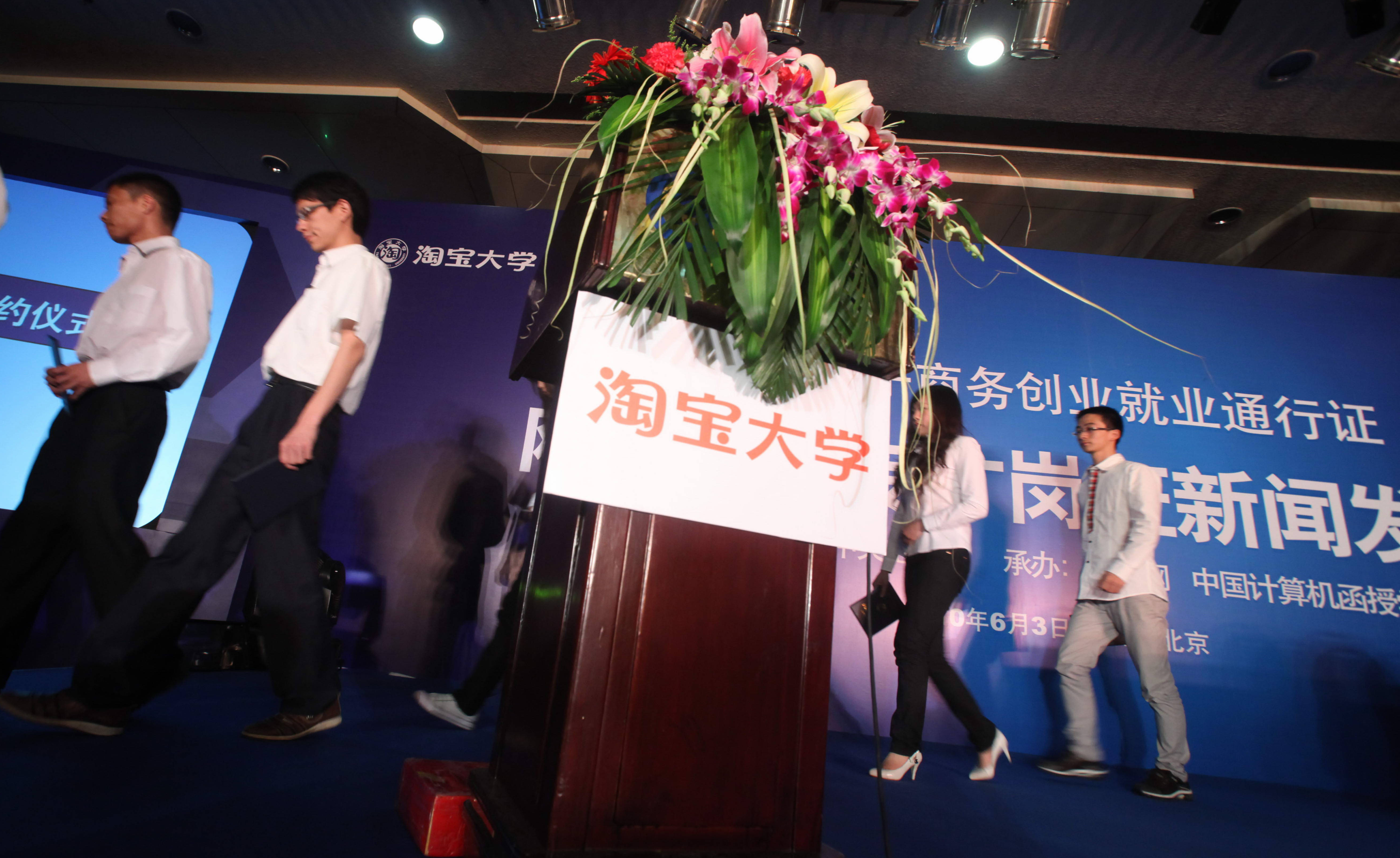 淘寶大學重新登台開課，傳授台灣賣家到淘寶開店銷售技巧等事宜。（東方IC）