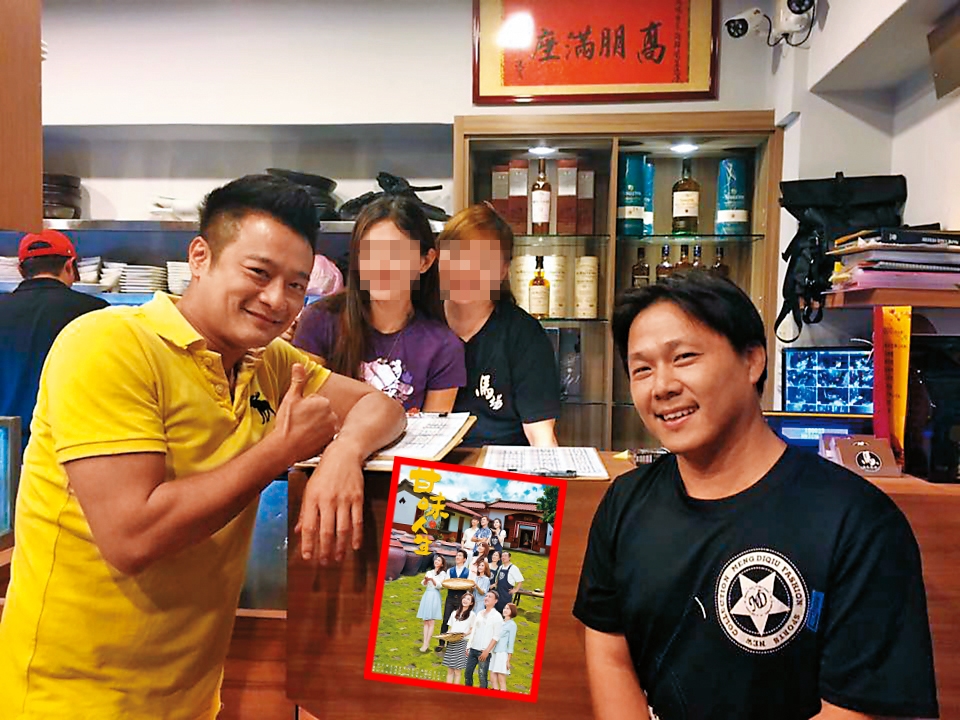 合開酒吧的左孝虎與林佑星是「麻吉」，2人交情匪淺，紅框處為兩人合作的《甘味人生》劇照。（翻攝自馬場海鮮熱炒餐廳臉書）