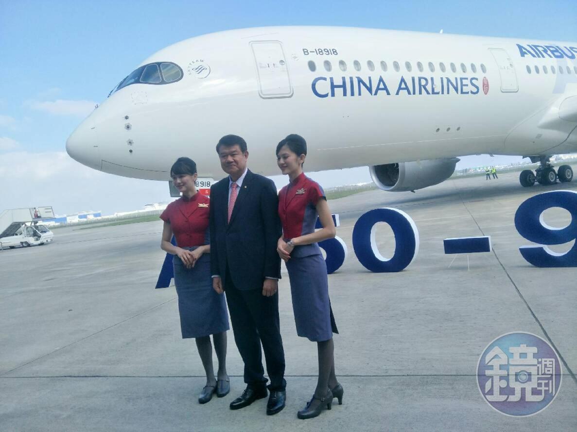 華航第14架A350班機是華航和空巴首度聯名的彩繪機。