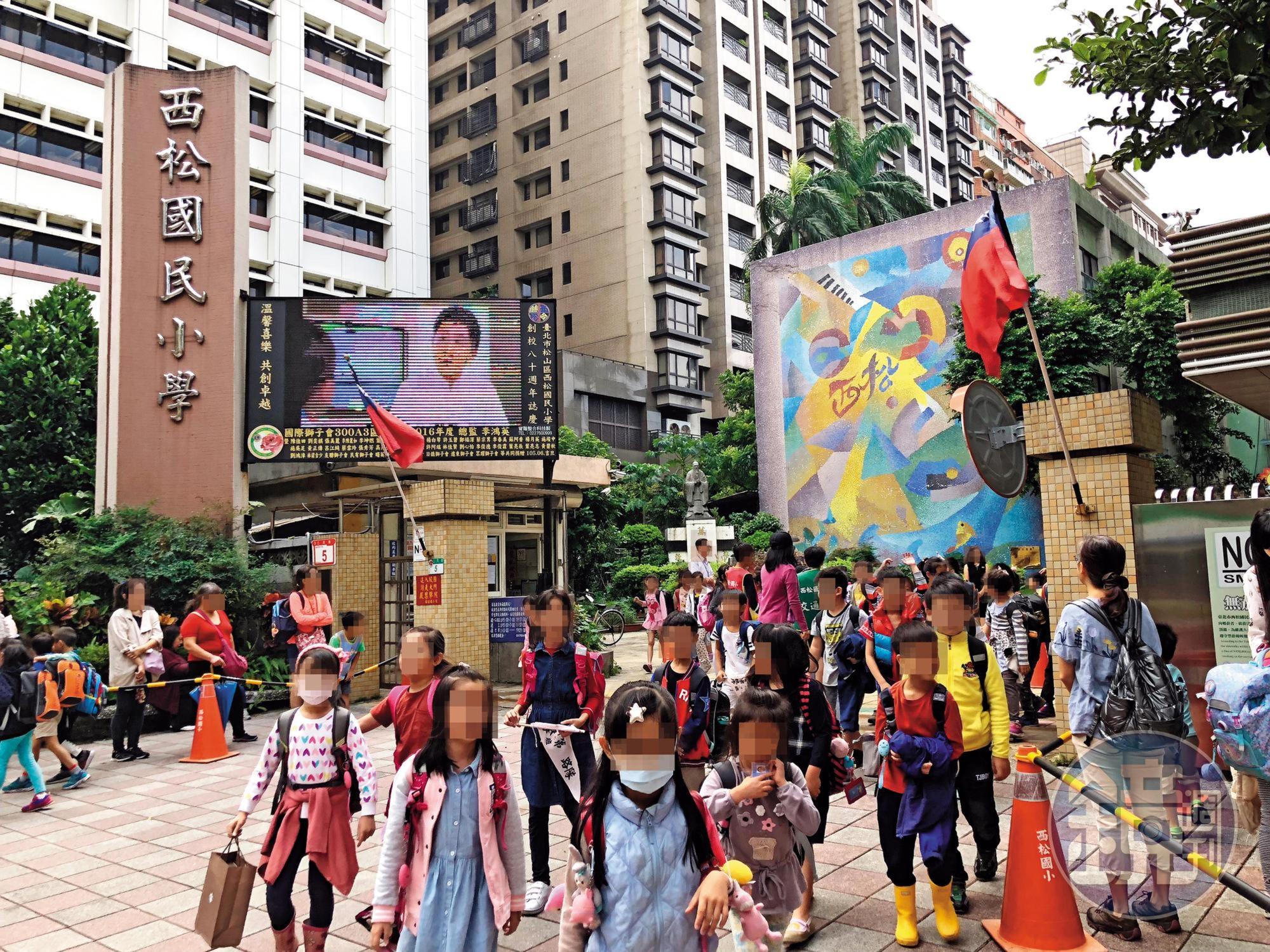西松國小附幼共有9班、200多名學童,是全台北市公立小學附設幼兒園中,班級數最多的1個。