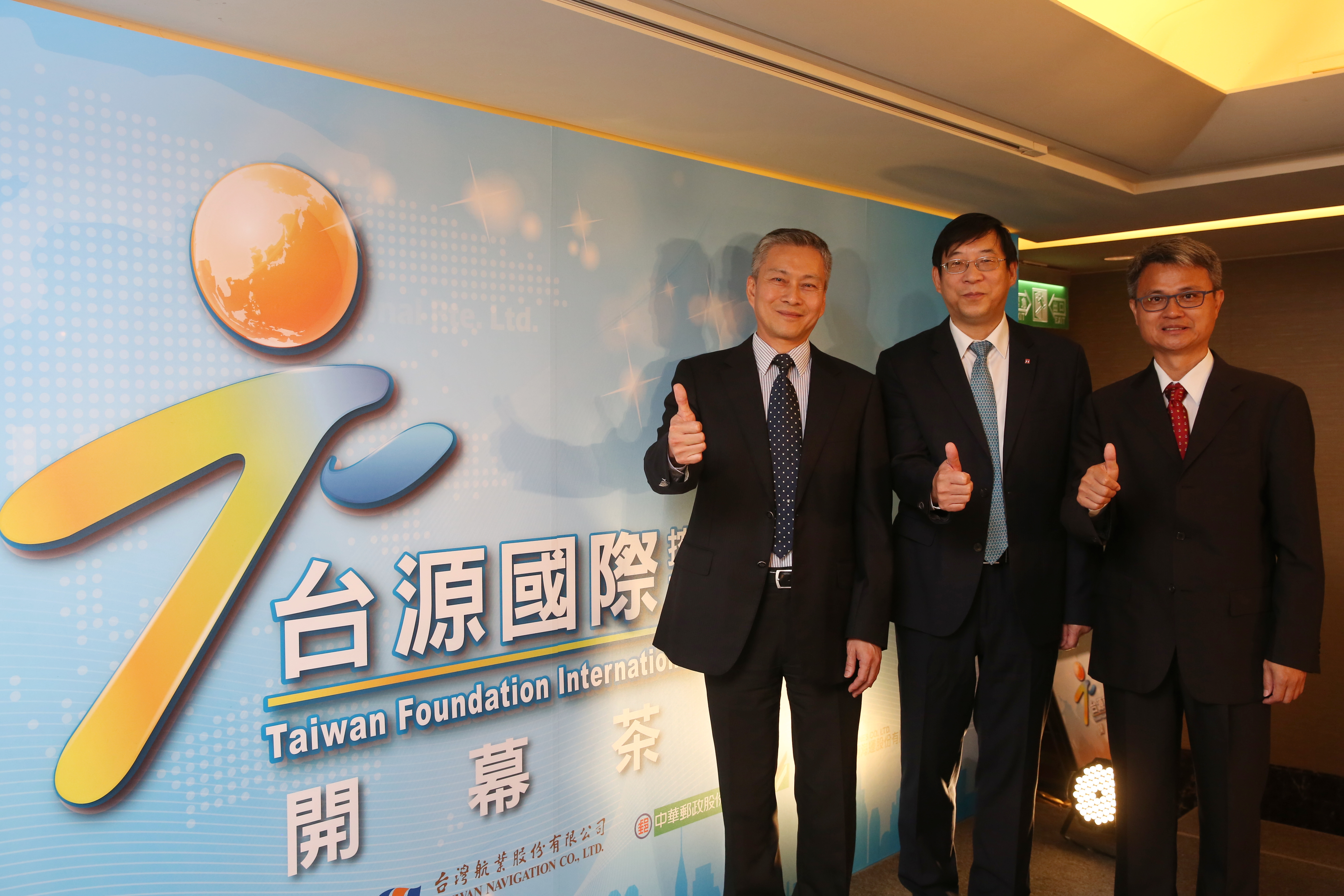 台源國際公司團隊現身，董事長陳邵良（左起）、總經理王永凱、副總陳榮聰將推動產業邁向新里程碑。