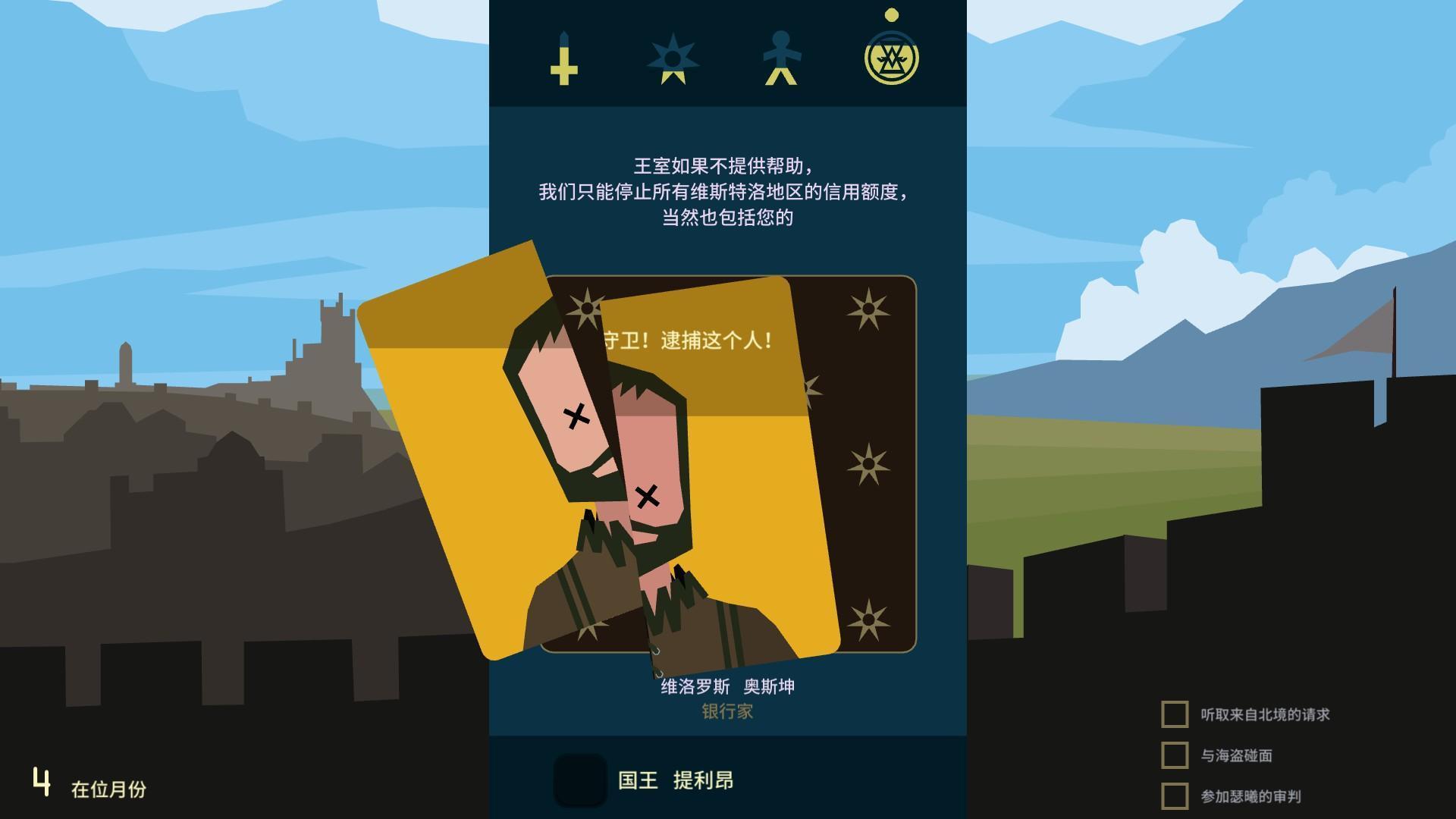看誰不爽,就撕了他的卡牌發便當吧(圖片來源:遊戲實機擷取畫面)