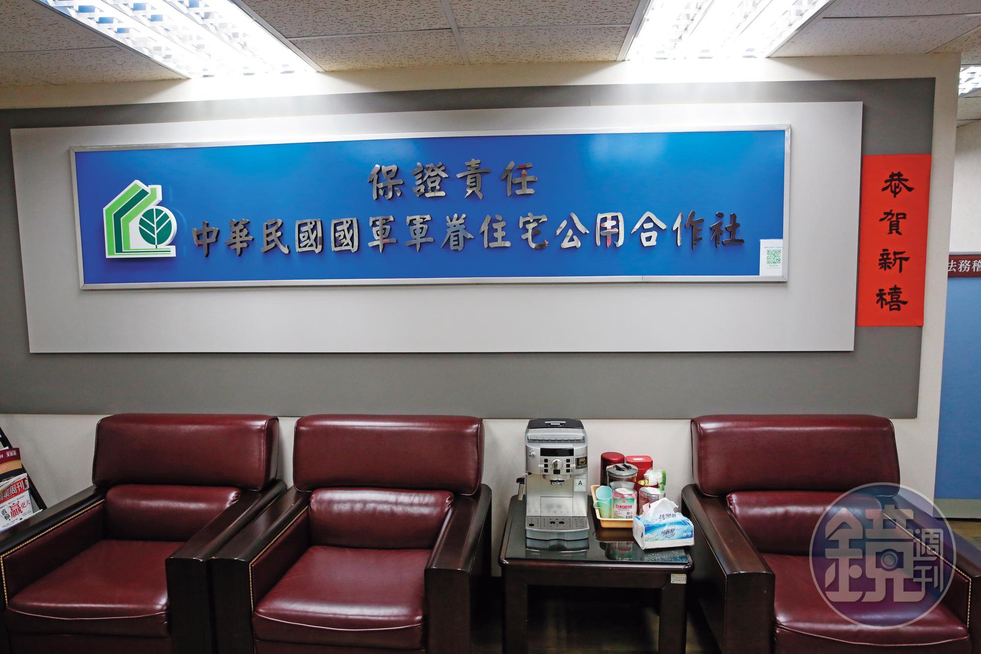 眷宅社19日召開臨時社員大會,會中砲聲隆隆,指控總經理林耀宗揮霍資產、清除異己。