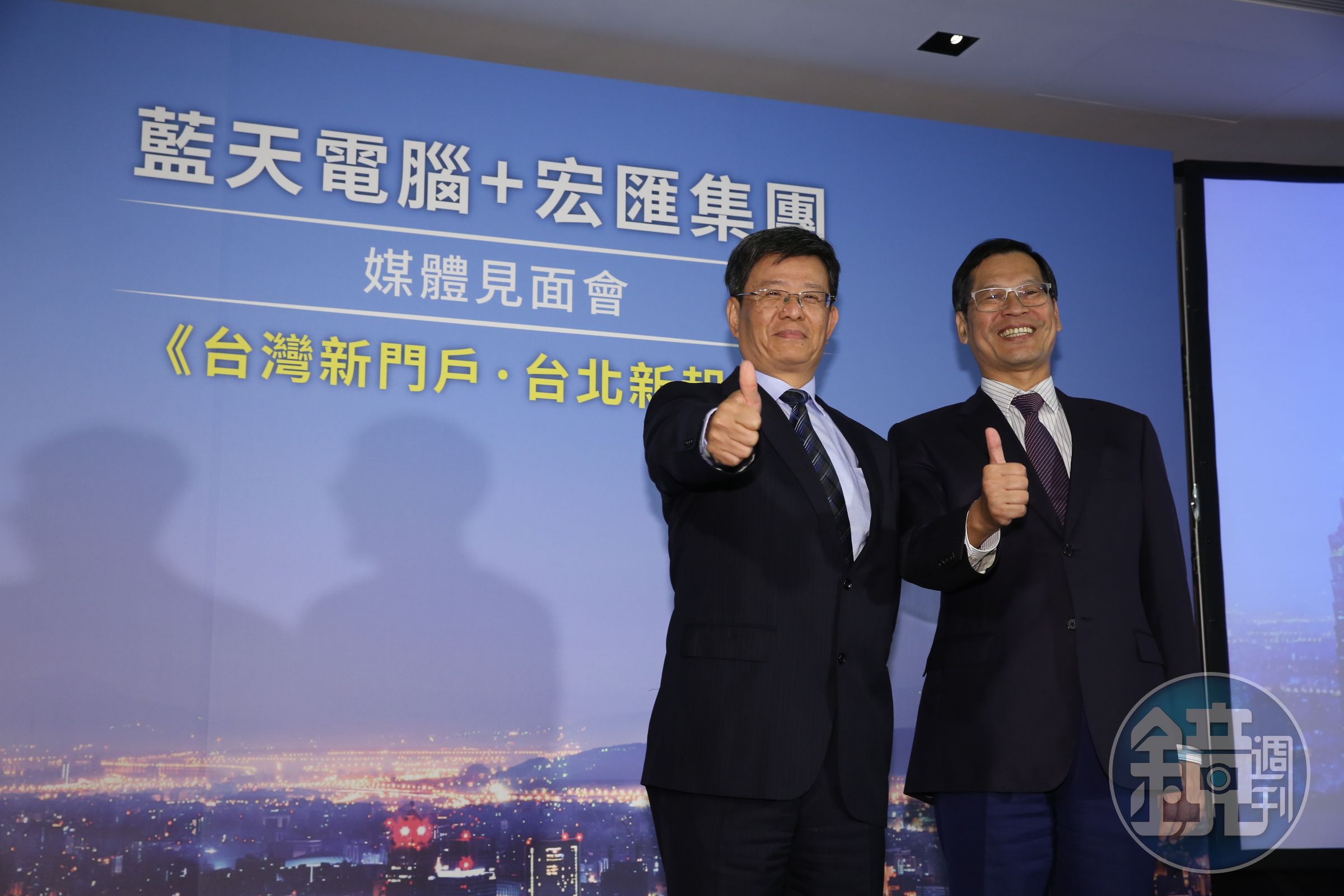 藍天電腦暨宏匯集團董事長許崑泰、宏匯集團總裁黃坤泰一同出席記者會，對外宣示參與「台北雙子星」標案已經準備好了。