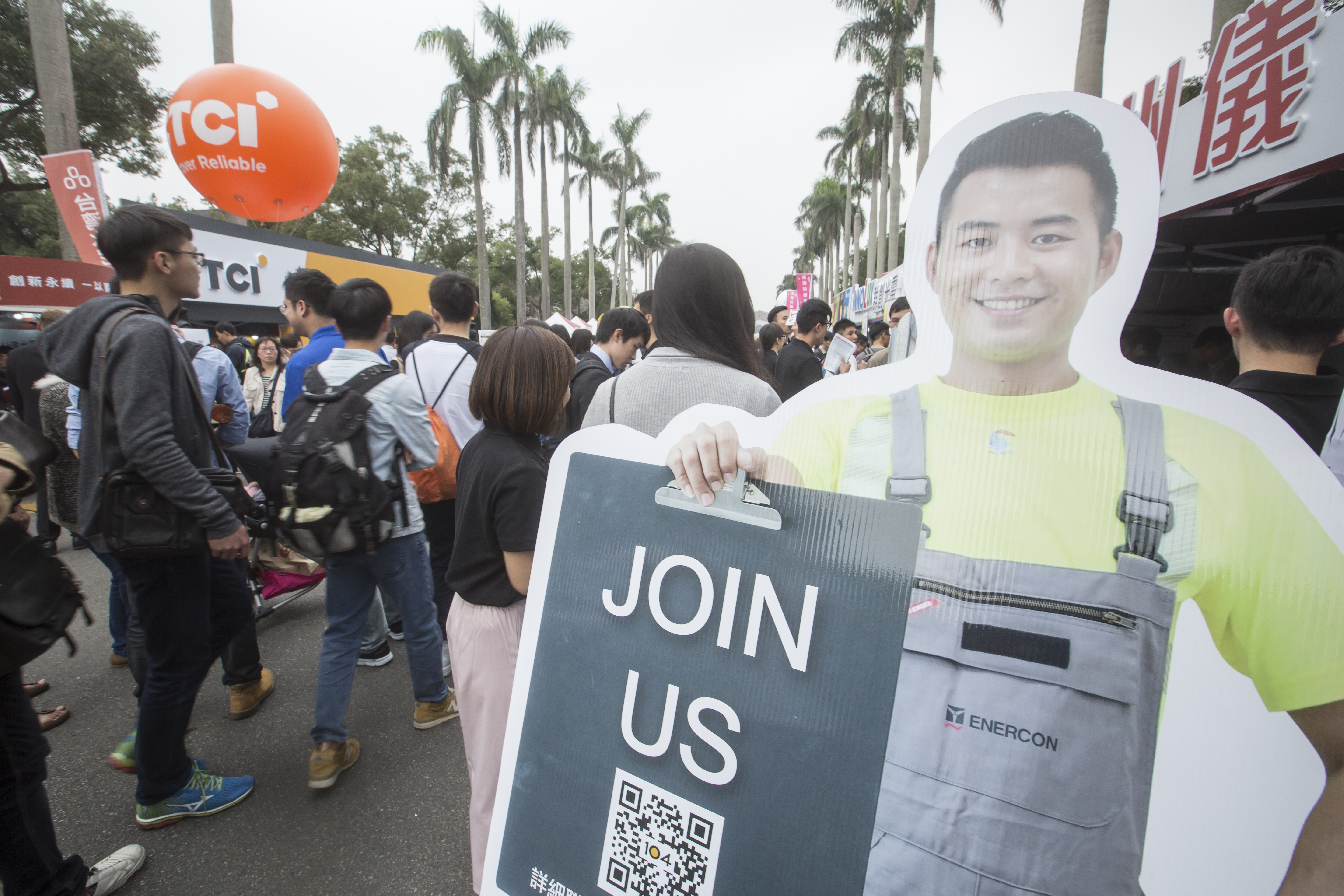 9月失業率創18年以來同月新低，圖為就業博覽會。