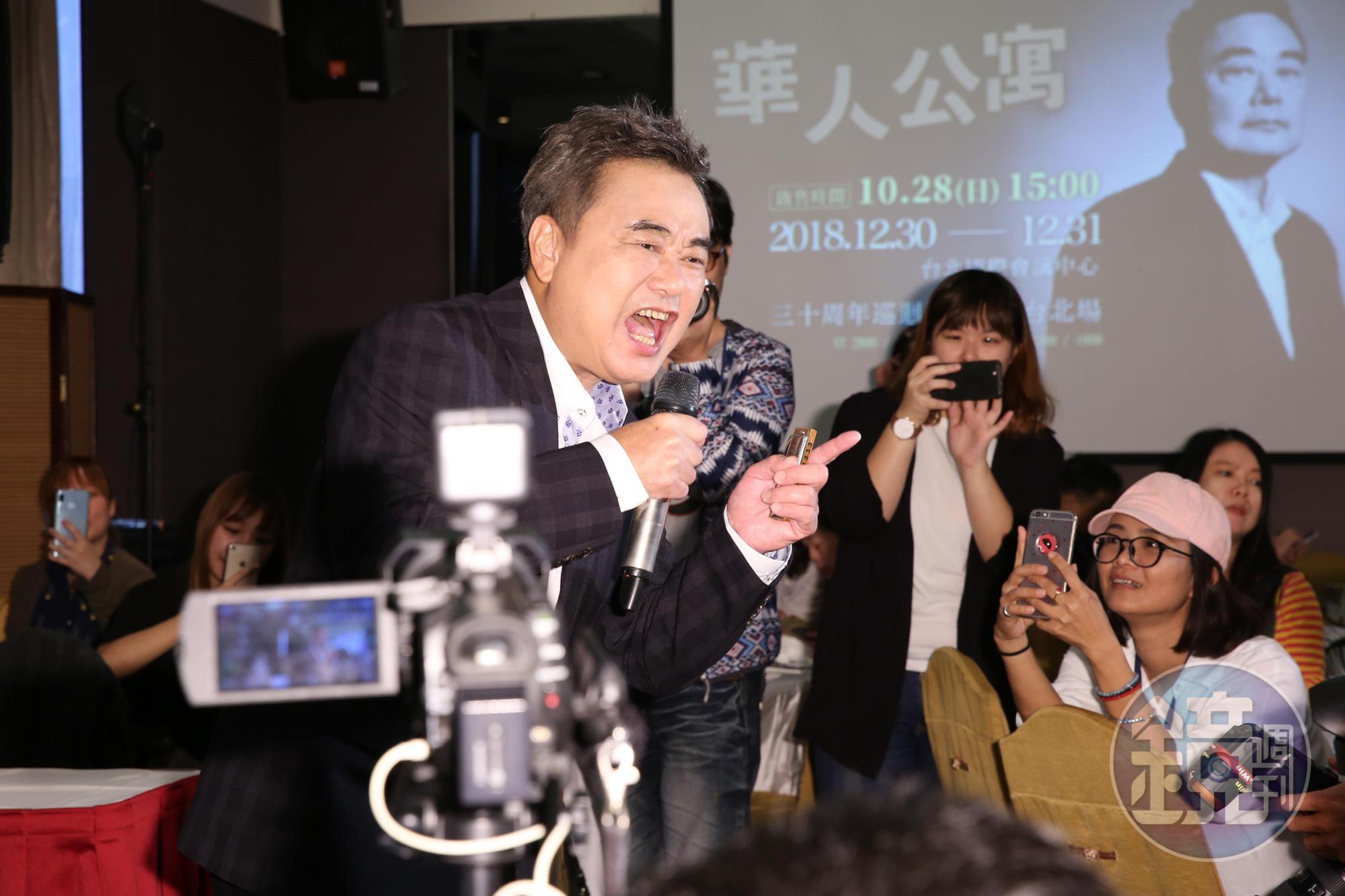 陳昇在記者會中親自獻唱〈恨情歌〉等經典,從台上嗨唱到台下。
