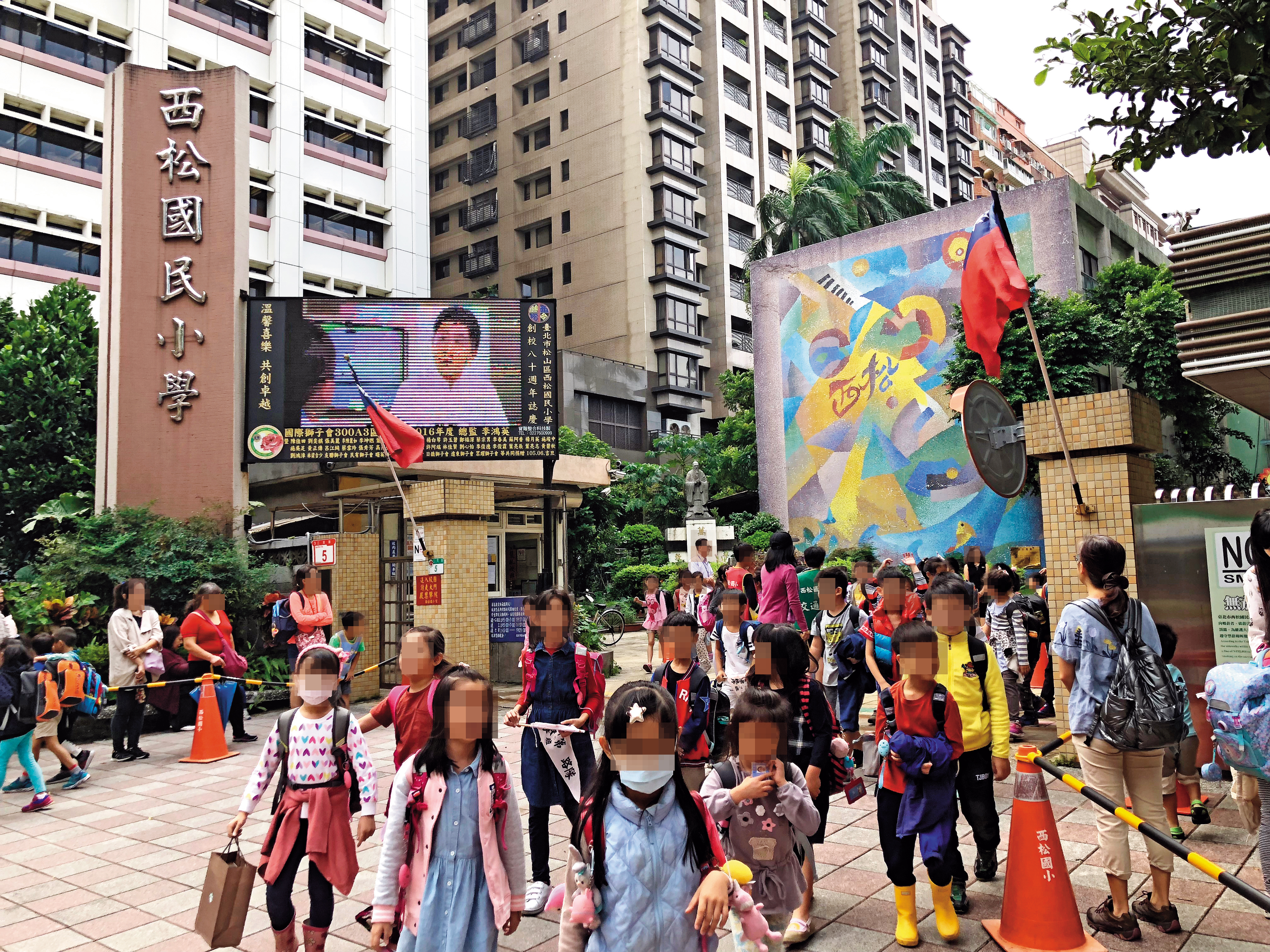 西松國小附幼共有9班、200多名學童,是全台北市公立小學附設幼兒園中,班級數最多的1個。