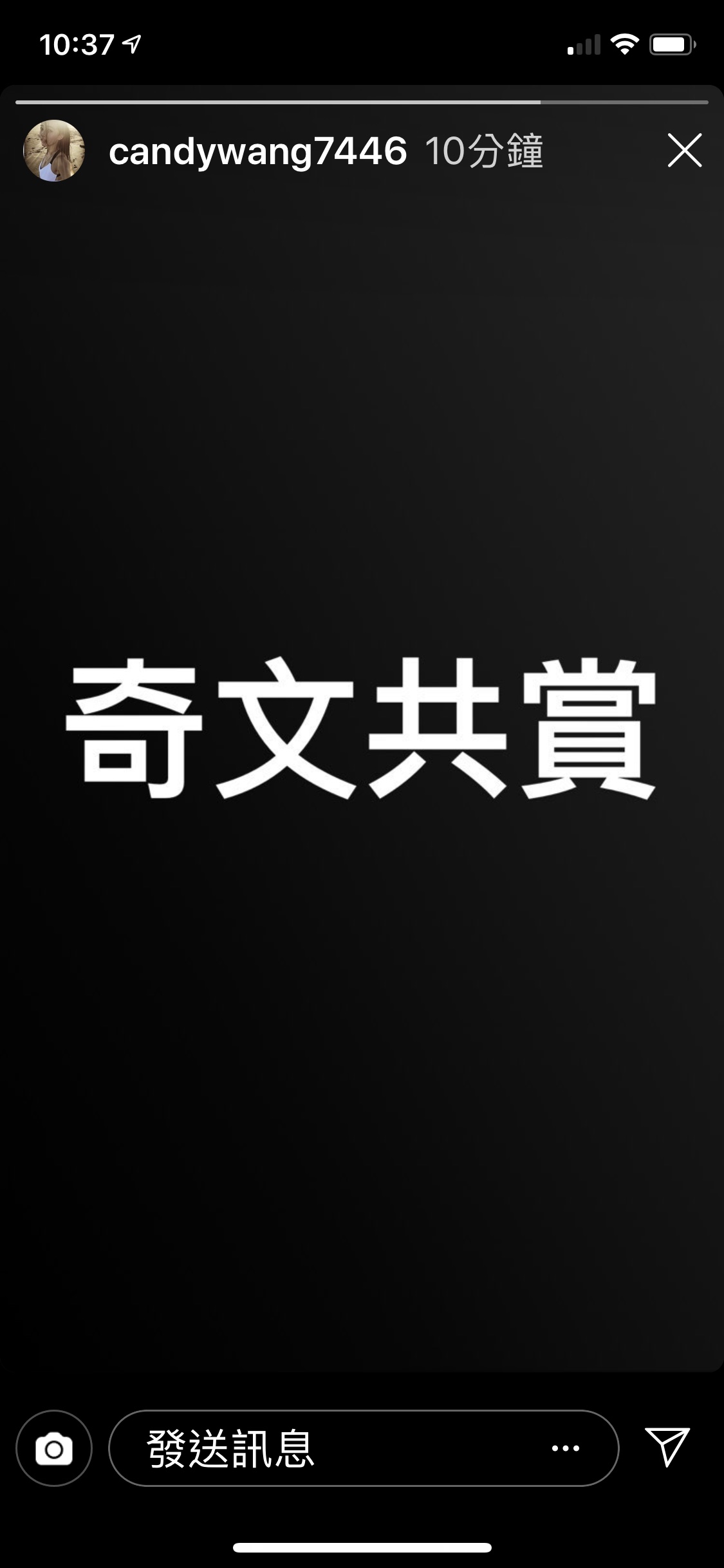 被爆曖昧KID，王心恬在IG回應了。（翻攝王心恬IG）