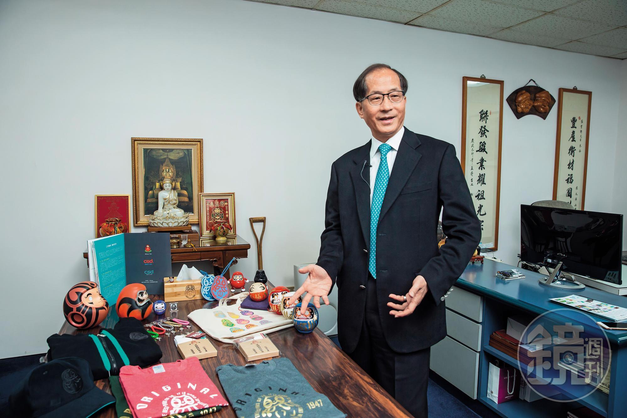 第一代已故創辦人將不倒翁設計為商標圖騰，為了懷念他，第二代張豐聯蒐集許多不倒翁擺設，公司也設計相關的周邊商品。