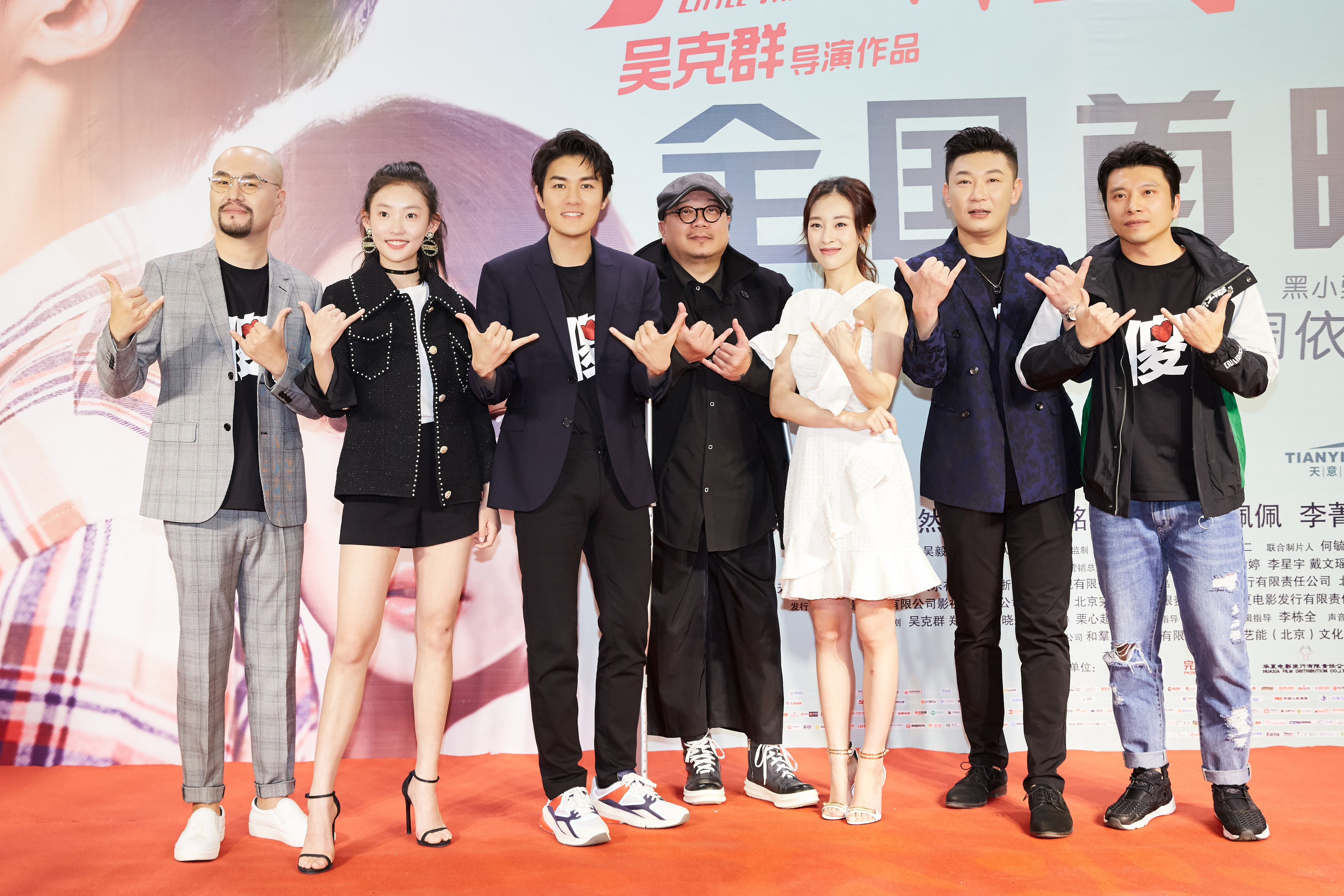 吳克群執導的電影處女作《為你寫詩》，昨晚在北京舉辦電影首映會。（和羣娛樂提供）