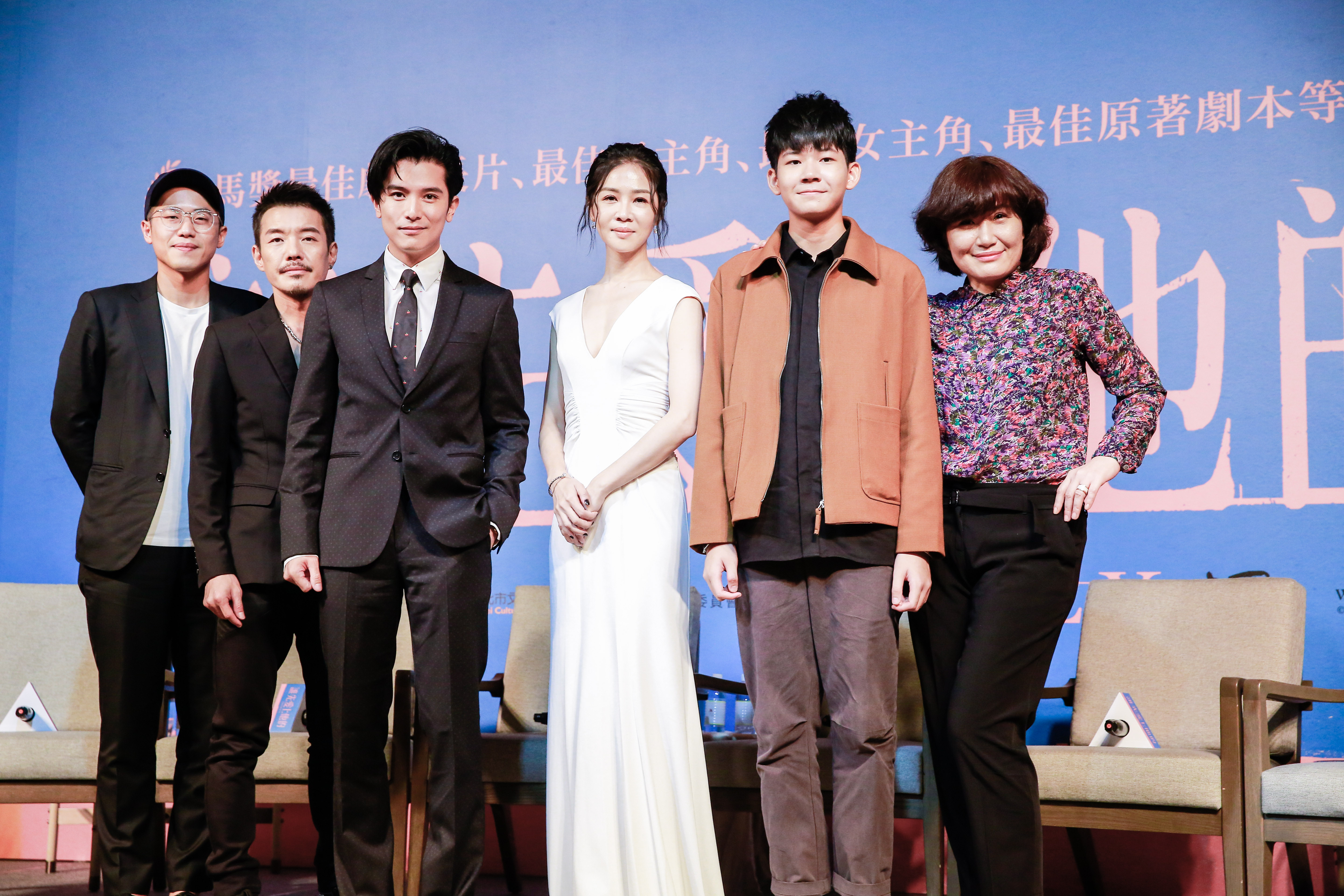 導演許智彥（左起）、陳如山、邱澤、謝盈萱、黃聖球（金馬獎最佳新演員入圍）、導演徐譽庭。 