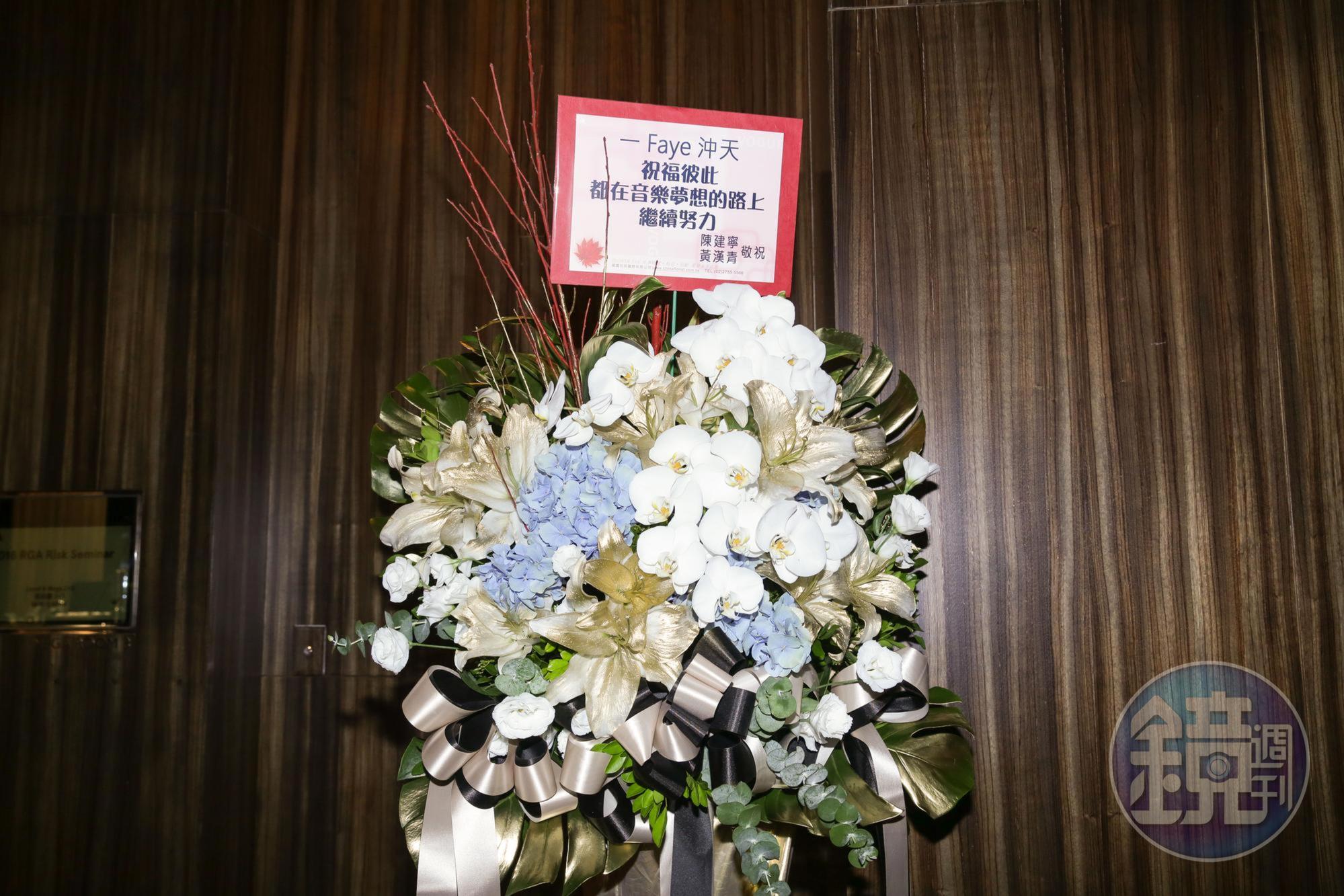 雖然跟飛兒樂團分道揚鑣,前戰友陳建寧與黃漢青仍送上花籃祝福。