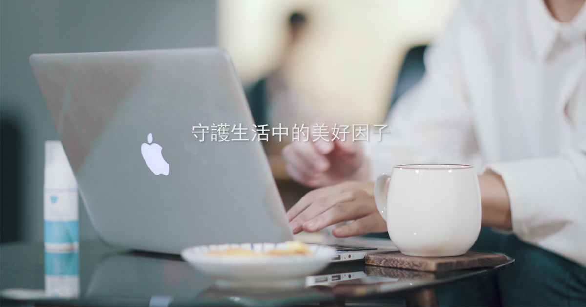【女子力特輯】我這樣，守護生活中的美好因子！