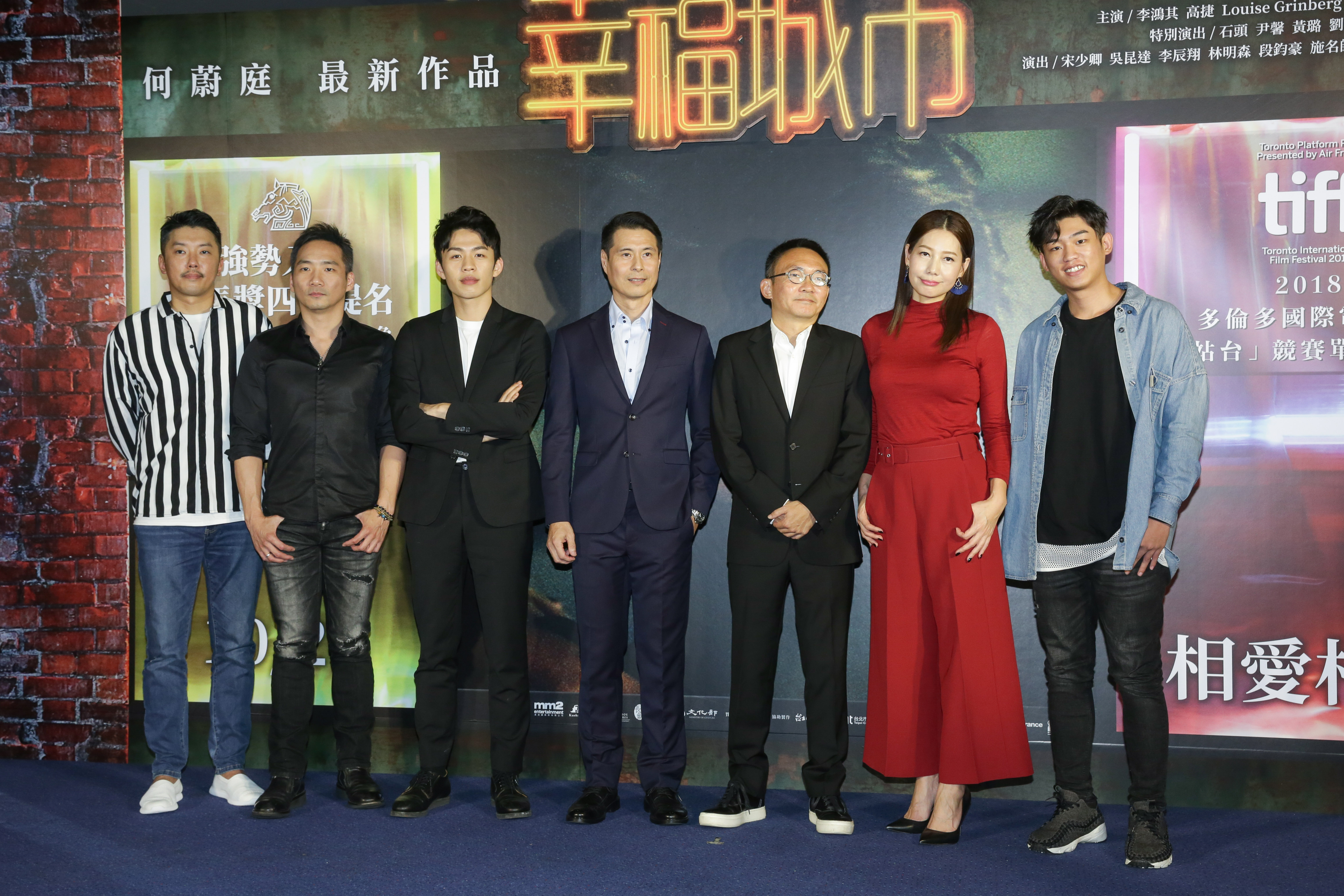 電影《幸福城市》24日晚間舉行首映，主演李鴻其、石頭、丁寧、段鈞豪和謝章穎都出席。