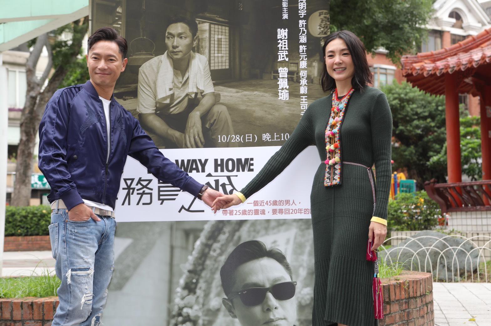 公視人生劇展《業務員之死》演員曾珮瑜、謝祖武劇中飾演貌合神離的夫妻。（公視提供）