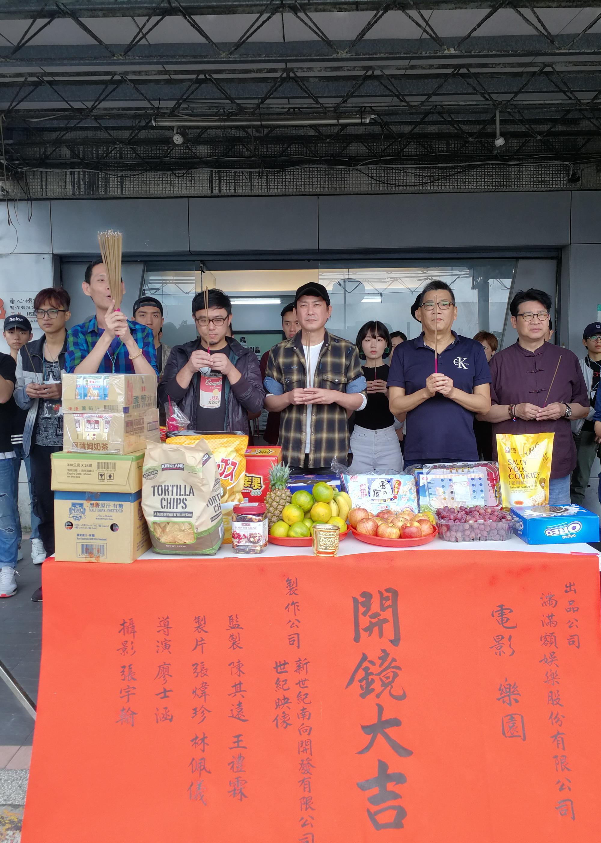 電影《樂園》於24日舉行開鏡儀式。（滿滿額提供）