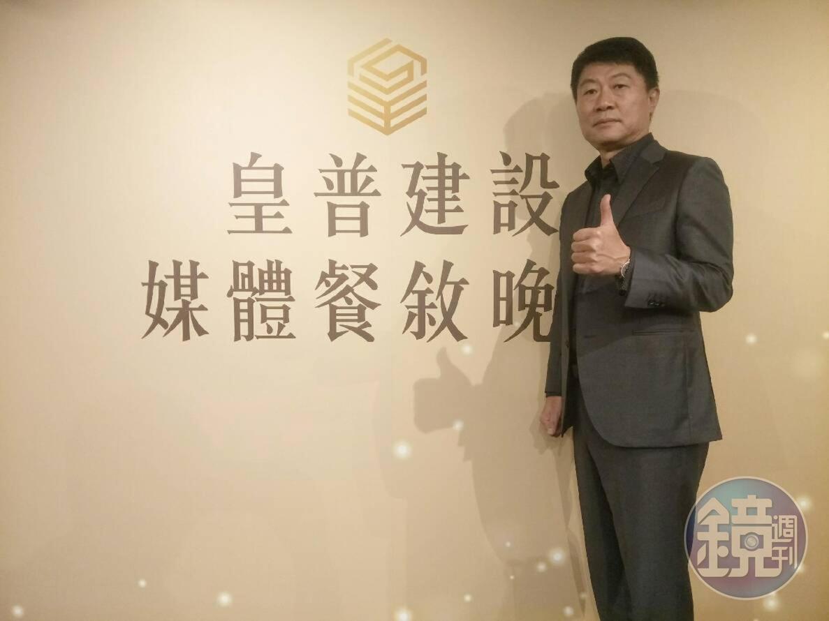 蘇永平說，皇普今起推出5大案總銷達160億元。  