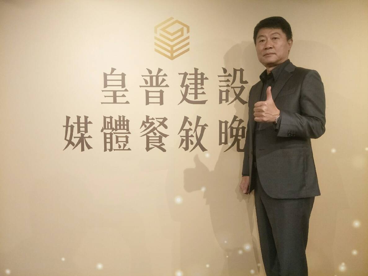 蘇永平說，皇普今起推出5大案總銷達160億元。  