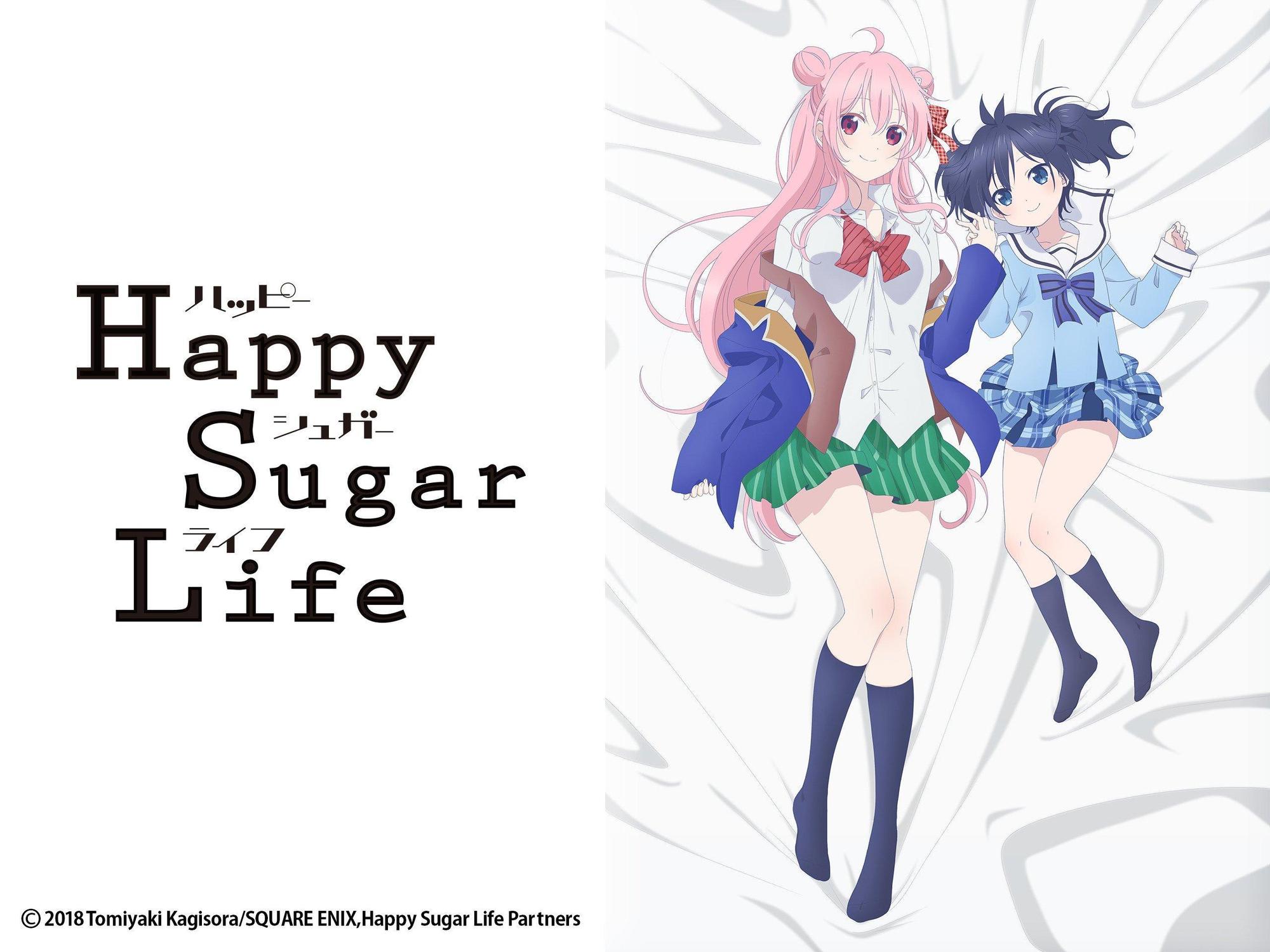 《Happy Sugar Life》動畫結局,藍光 DVD 逐步發售。