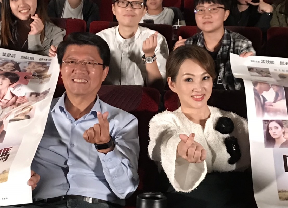 郁方與台南市議員謝龍介一起觀看電影《哈囉！有事嗎》。（一起影業提供）