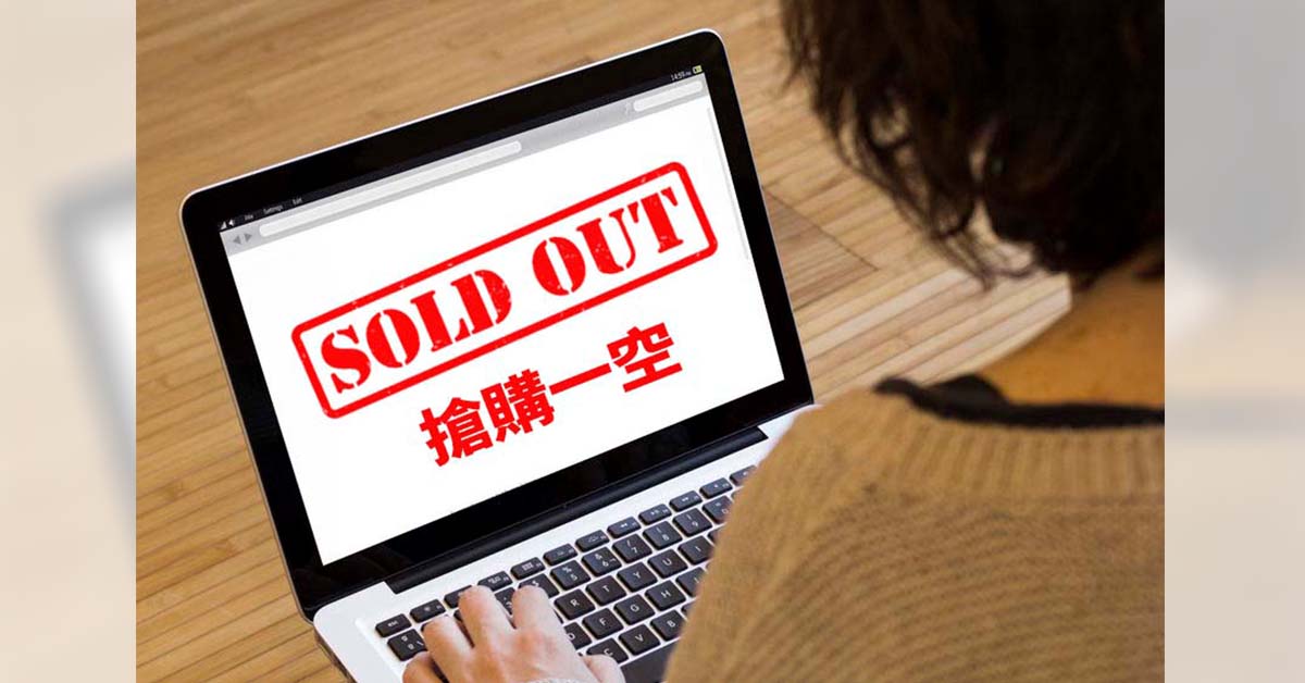 【週年慶網購攻略】必Buy逆齡保養組　囤貨空空賞！