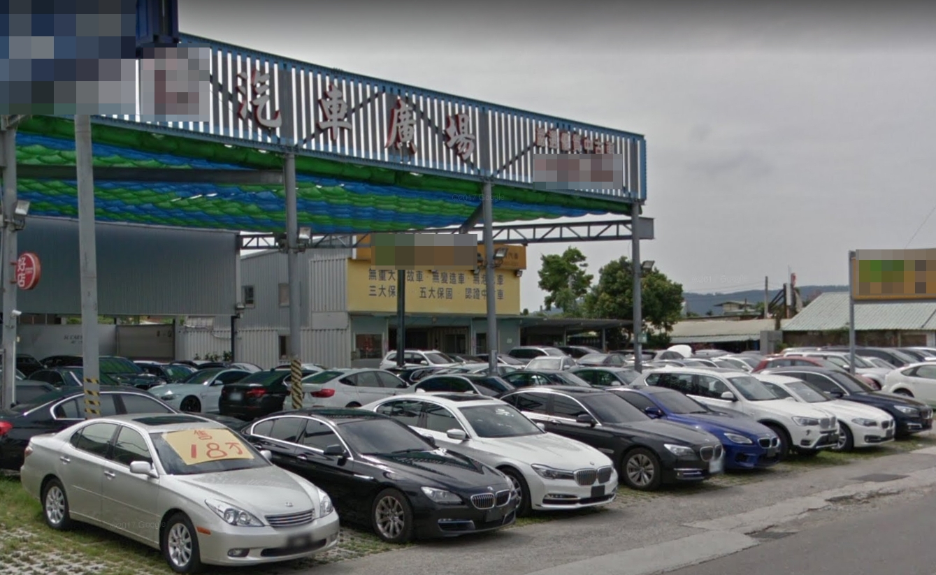 中古車商業者提醒民眾，買賣中古車，最好選擇口碑好並有店面的業者比較有保障。（翻攝自Google Earth）