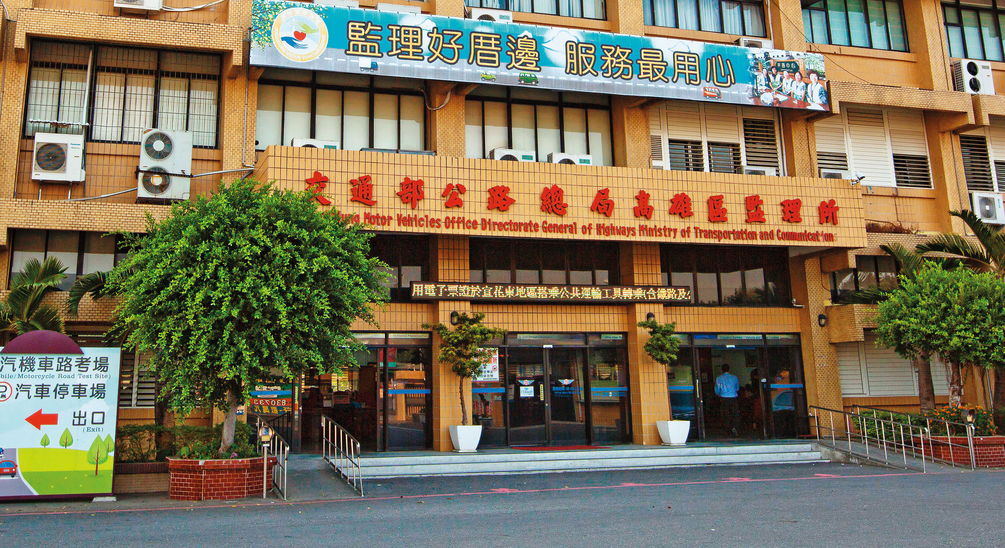 嫌犯每次進行詐騙時，都與車主相約所在縣市的監理站。