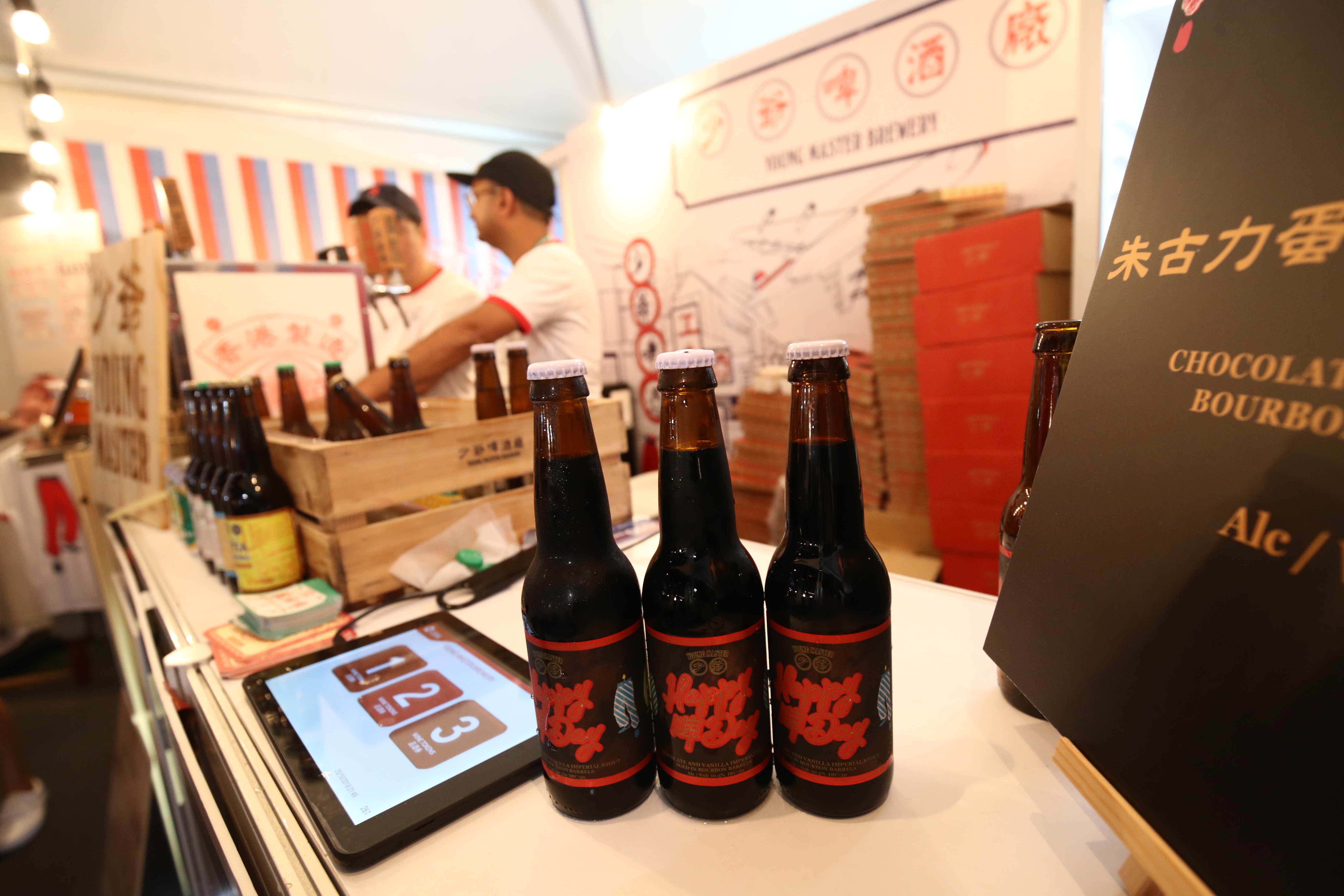 參加本屆活動有機會挑選到10週年限定的酒類禮品，像是限量200瓶的蛋糕口味啤酒。（香港旅遊發展局提供）