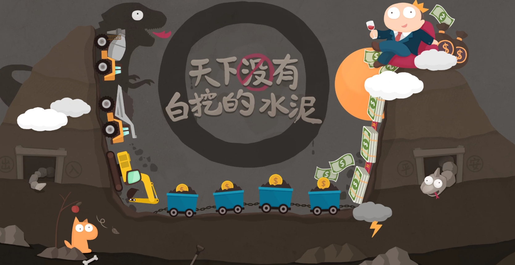 《天下沒有白挖的水泥》專題團隊拿下全球華文永續報導優等獎。