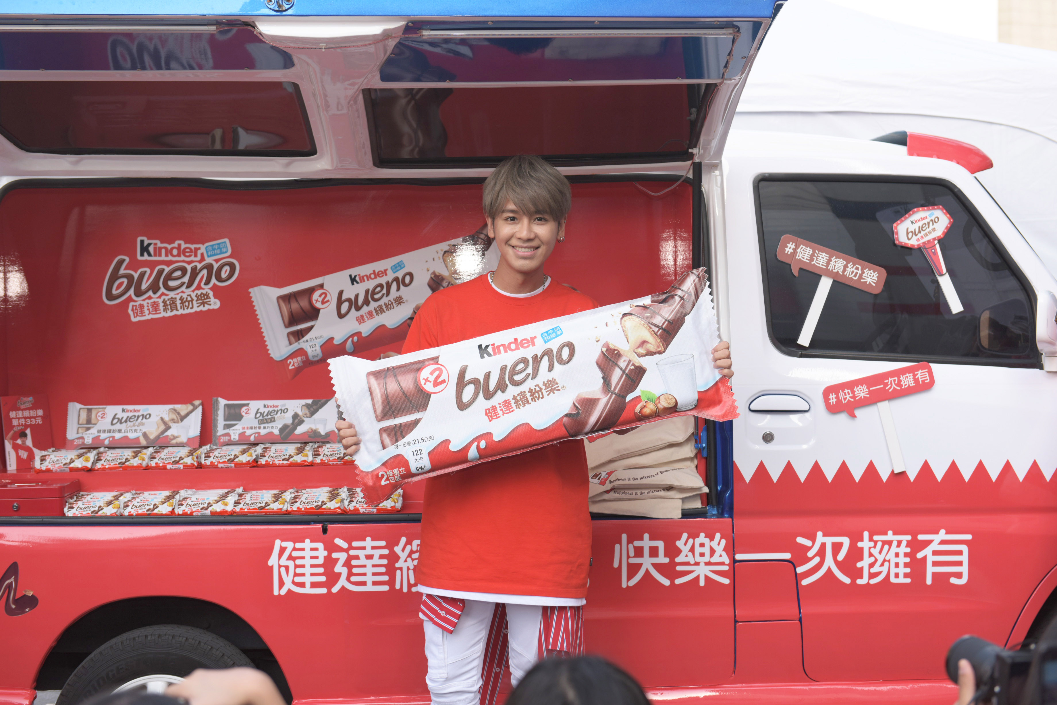 鼓鼓為健達繽紛樂擔任品牌年度代言人，在繽紛樂快閃店見面會活動上與幸運歌迷同樂。（相信音樂提供)
