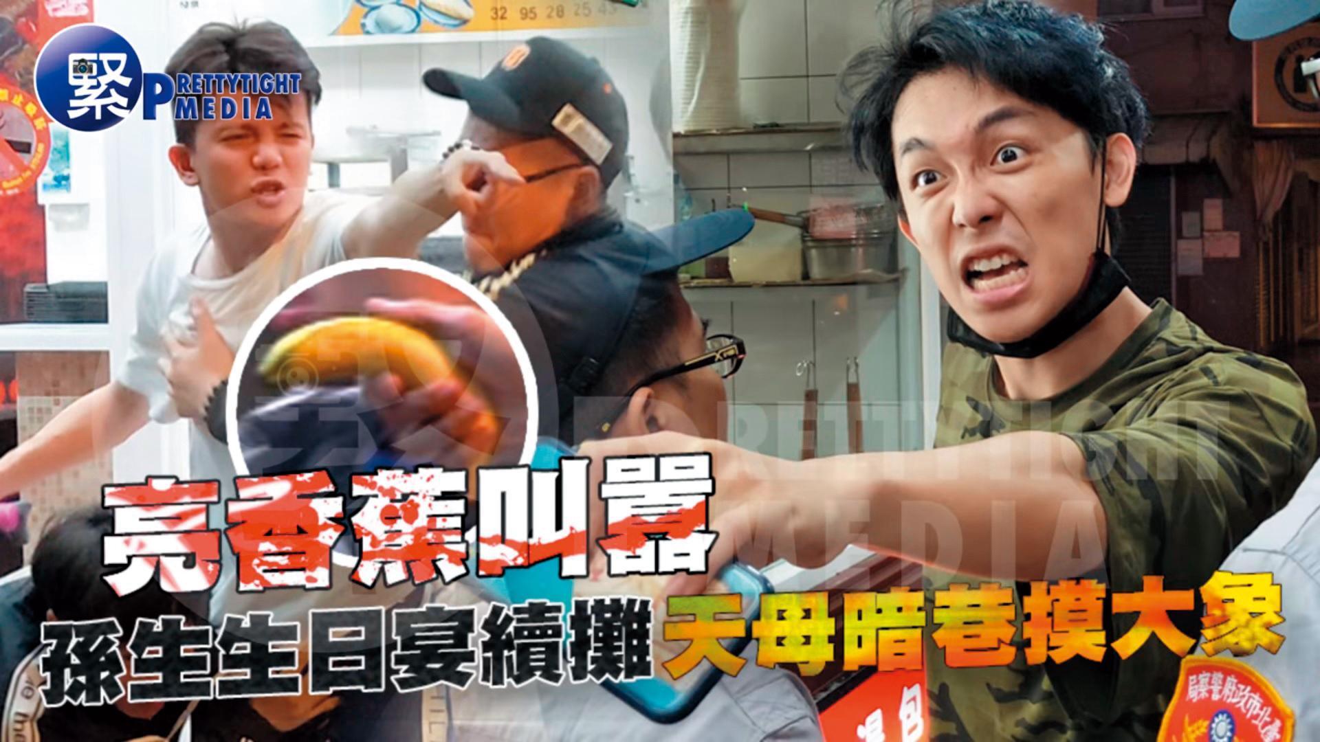 日前反骨男孩kuso本刊頭條新聞錄製搞笑影片,創下數10萬點擊率。(翻攝自反骨男孩粉絲頁)