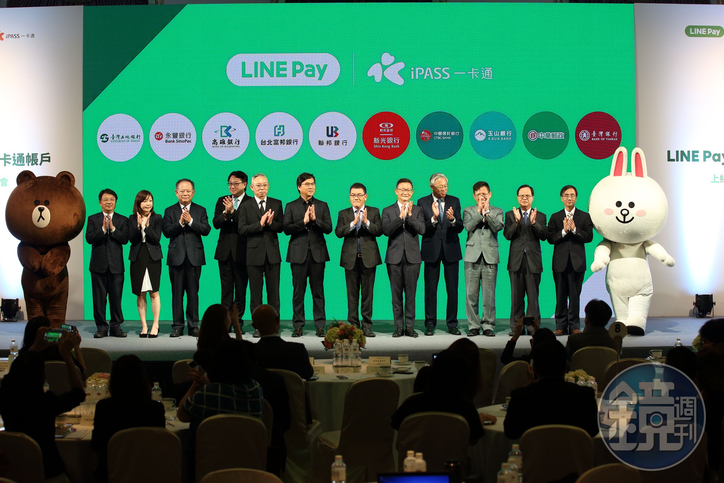 LINE Pay一卡通9月正式開通上線，市場認為LINE Pay和LINE Bank有內部競爭問題。