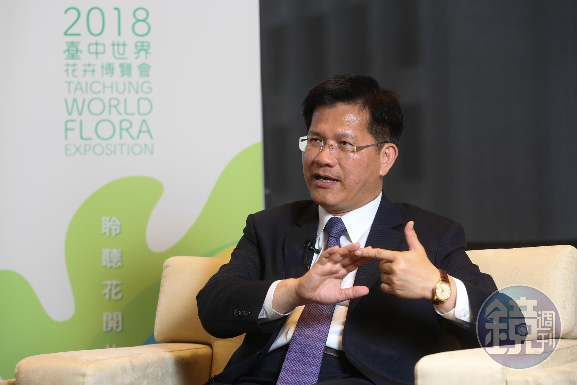 台中市長林佳龍讓台中花博成為首個因保育生態而冠名「世界」的博覽會。
