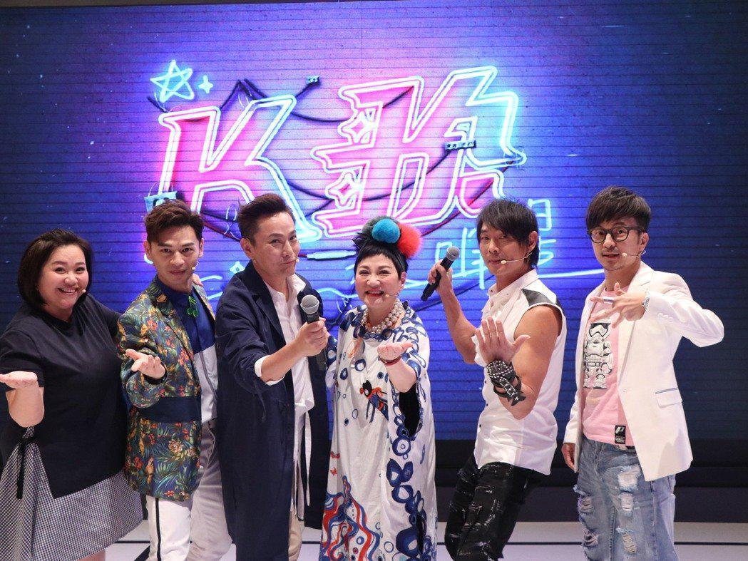《K歌大明星》號稱每集製作費300萬元，卻被網友譏「布景勝過內容」。（中視提供）