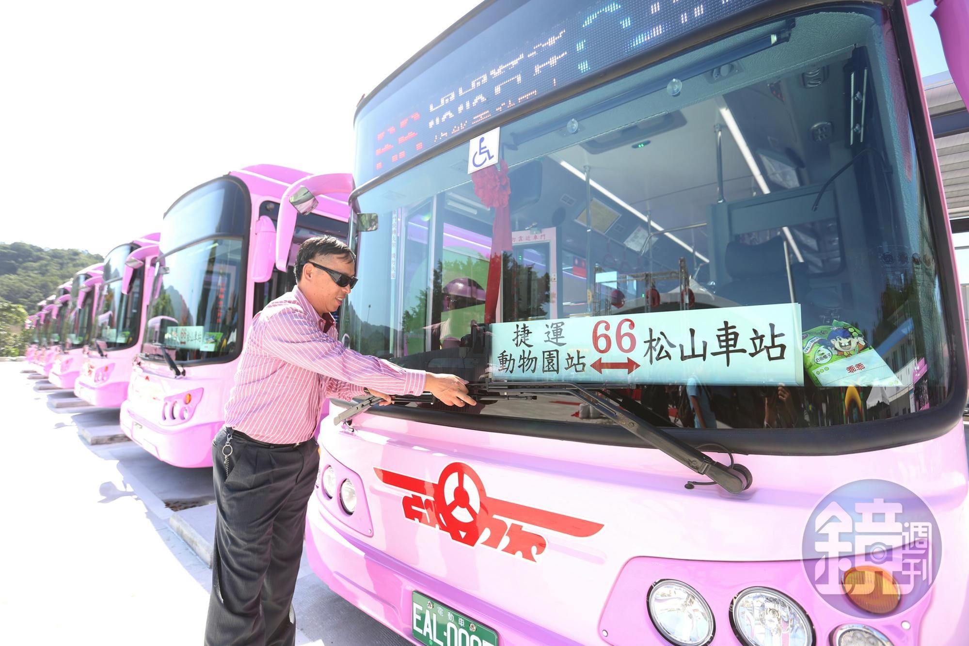 北市第一條電動巴士今（29）日上路，將舉辦3天免費試乘。