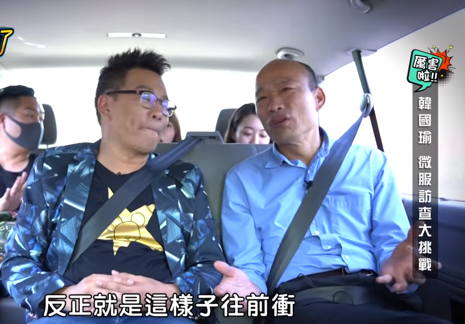 《謝謝琳來了》邀請韓國瑜，預告新聞短片創下有史以來最高的當天觀看次數。（翻攝自《謝謝琳來了》影片）