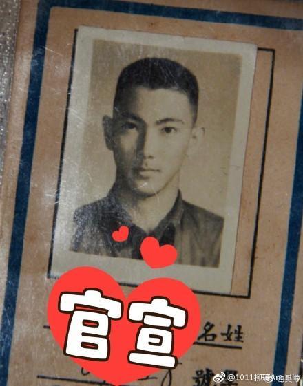  粉絲貼出吳尊爸爸年輕的照片。（翻攝吳尊微博）