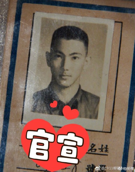  粉絲貼出吳尊爸爸年輕的照片。（翻攝吳尊微博）