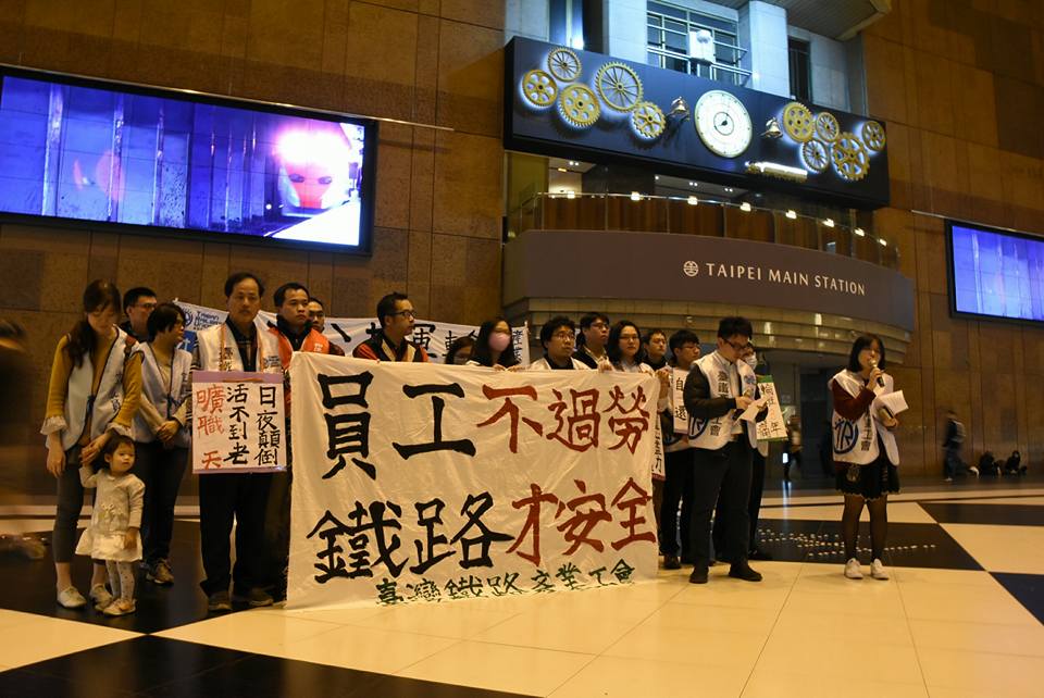 自稱台鐵「列車長」的網友在「爆料公社」po文,依照人、車、路3方面進行分析,揭露台鐵長年來的問題,引起許多網友熱議。(翻攝自爆料公社)