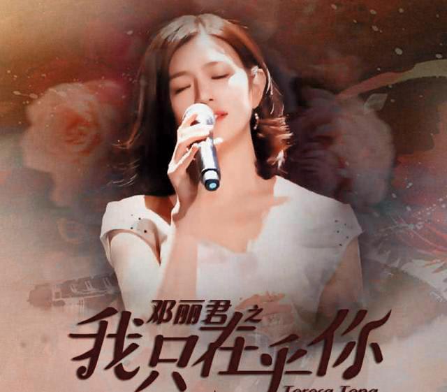 鄧麗君電視劇的劇照已在今年3月曝光，為了精準詮釋，陳妍希還請了多名老師調教；該劇男主角則由何潤東飾演。（翻攝自《鄧麗君之我只在乎你》微博）