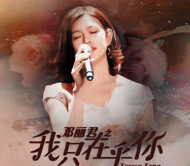 鄧麗君電視劇的劇照已在今年3月曝光,為了精準詮釋,陳妍希還請了多名老師調教;該劇男主角則由何潤東飾演。(翻攝自《鄧麗君之我只在乎你》微博)