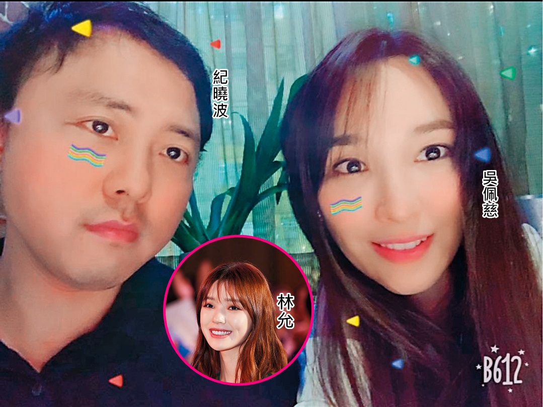 10月3日吳佩慈po出和紀曉波一起吃生蠔餐的照片，兩人非常甜蜜。如今卻傳出紀的身邊出現新歡、女星林允。（翻攝自Pace Wu臉書）