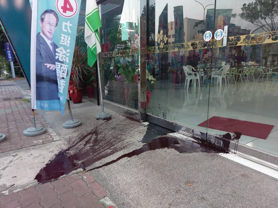 嘉義市卻在近一個月內頻傳潑漆案,這回涂醒哲的競選總部也遭波及。(翻攝自臉書粉專)