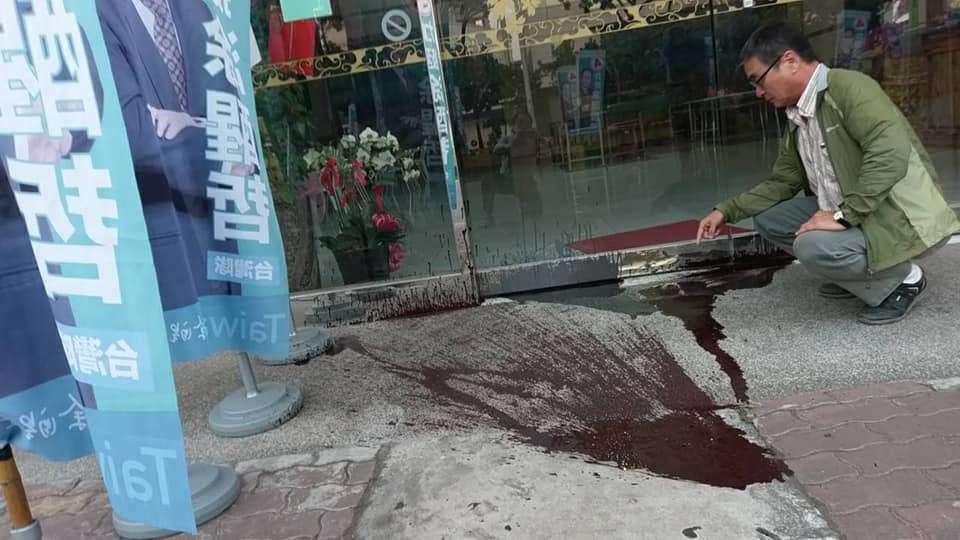 油漆為暗紫色和黑色2種底漆，現場還遺留裝油漆的2個塑膠袋，均交由鑑識人員帶回。（翻攝自臉書粉專）