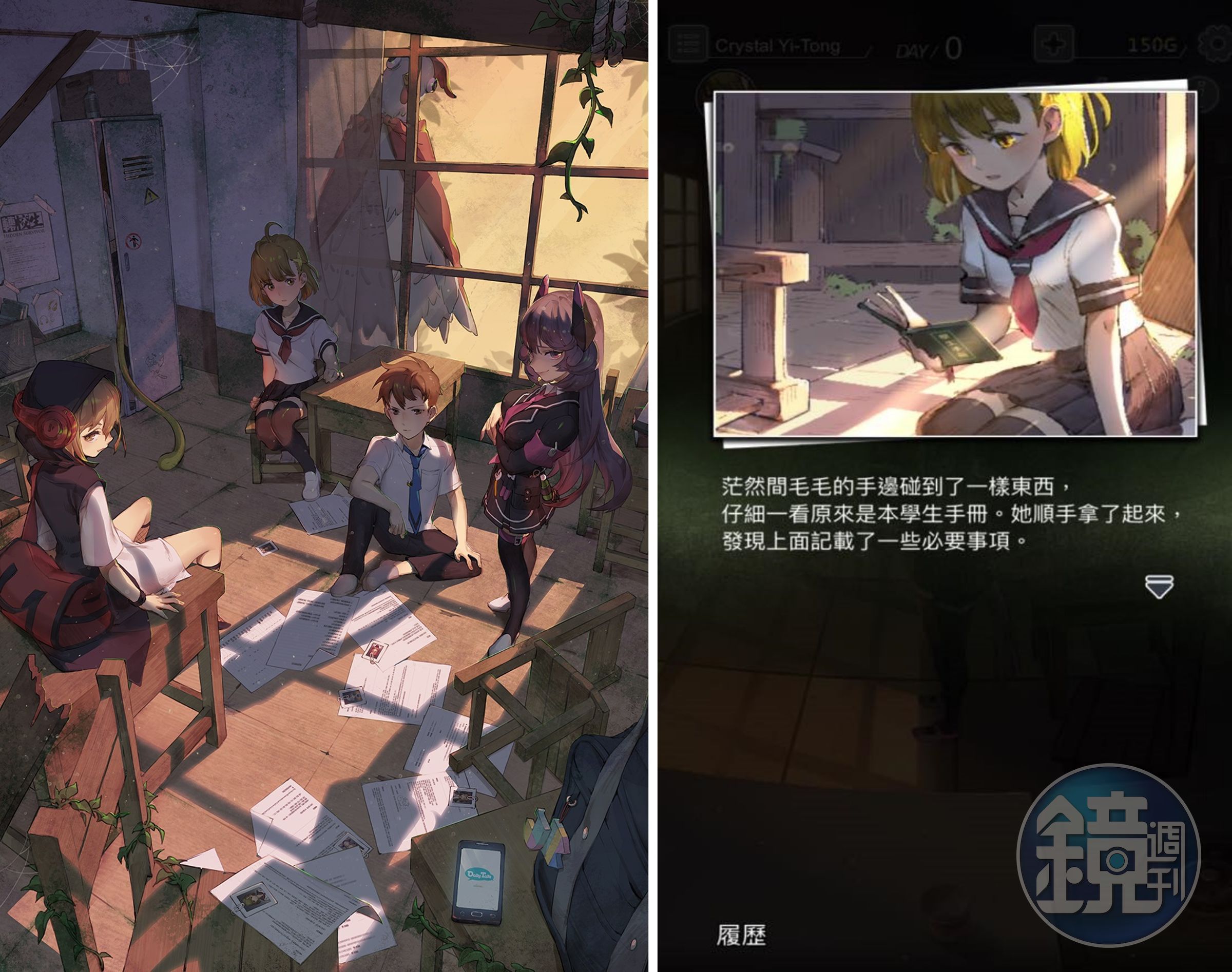 《轉校生》的台灣製作團隊繪出漂亮的人物設計（圖片：官方和遊戲擷取畫面）