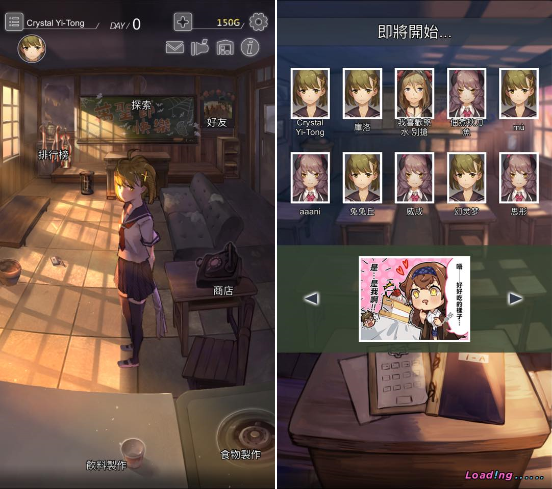 水手服毛毛好正啊啊啊!(圖片:遊戲擷取畫面)
