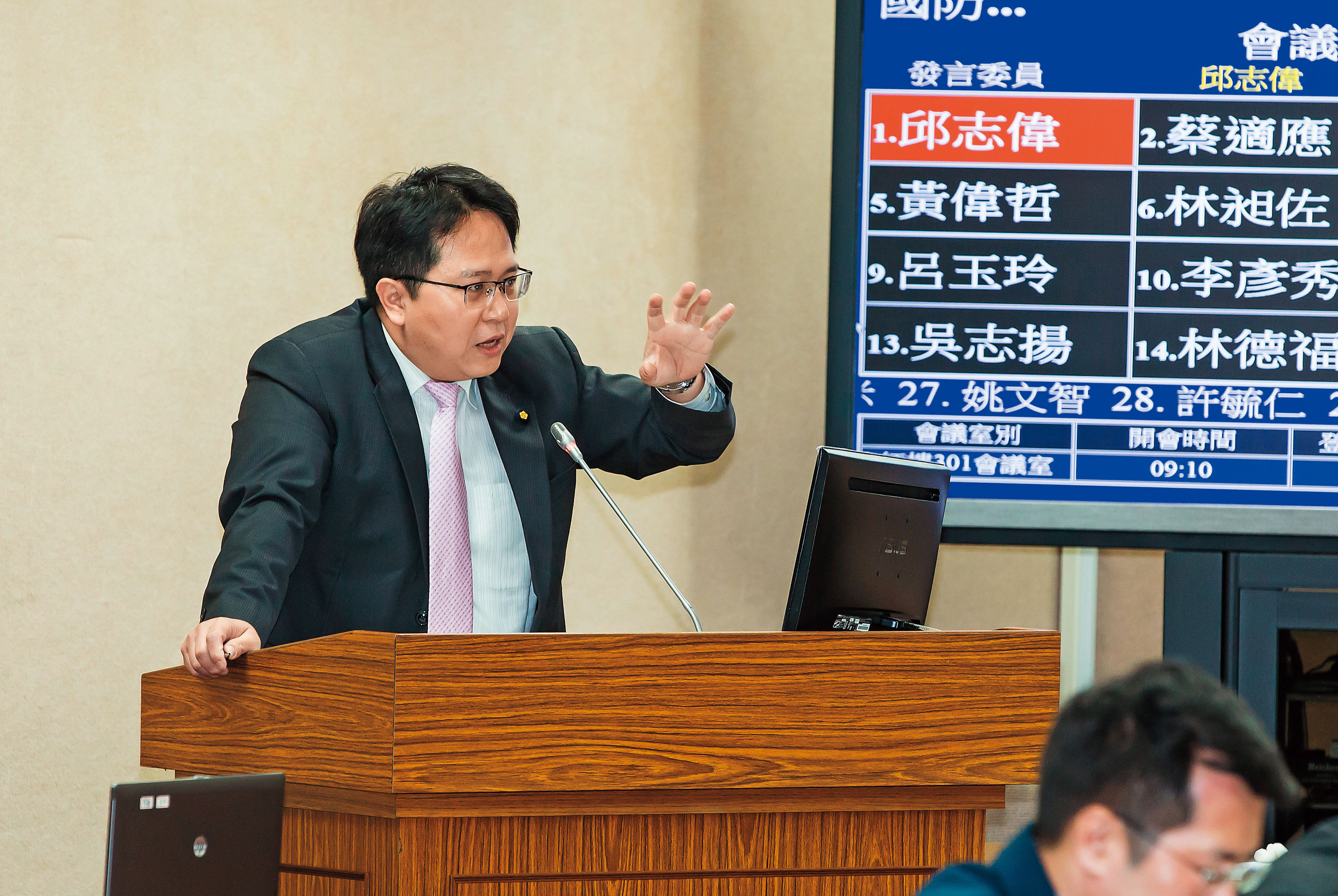 立委邱志偉認為，《營業祕密法》有修法必要，已提出草案，藉此保障台灣各產業發展。